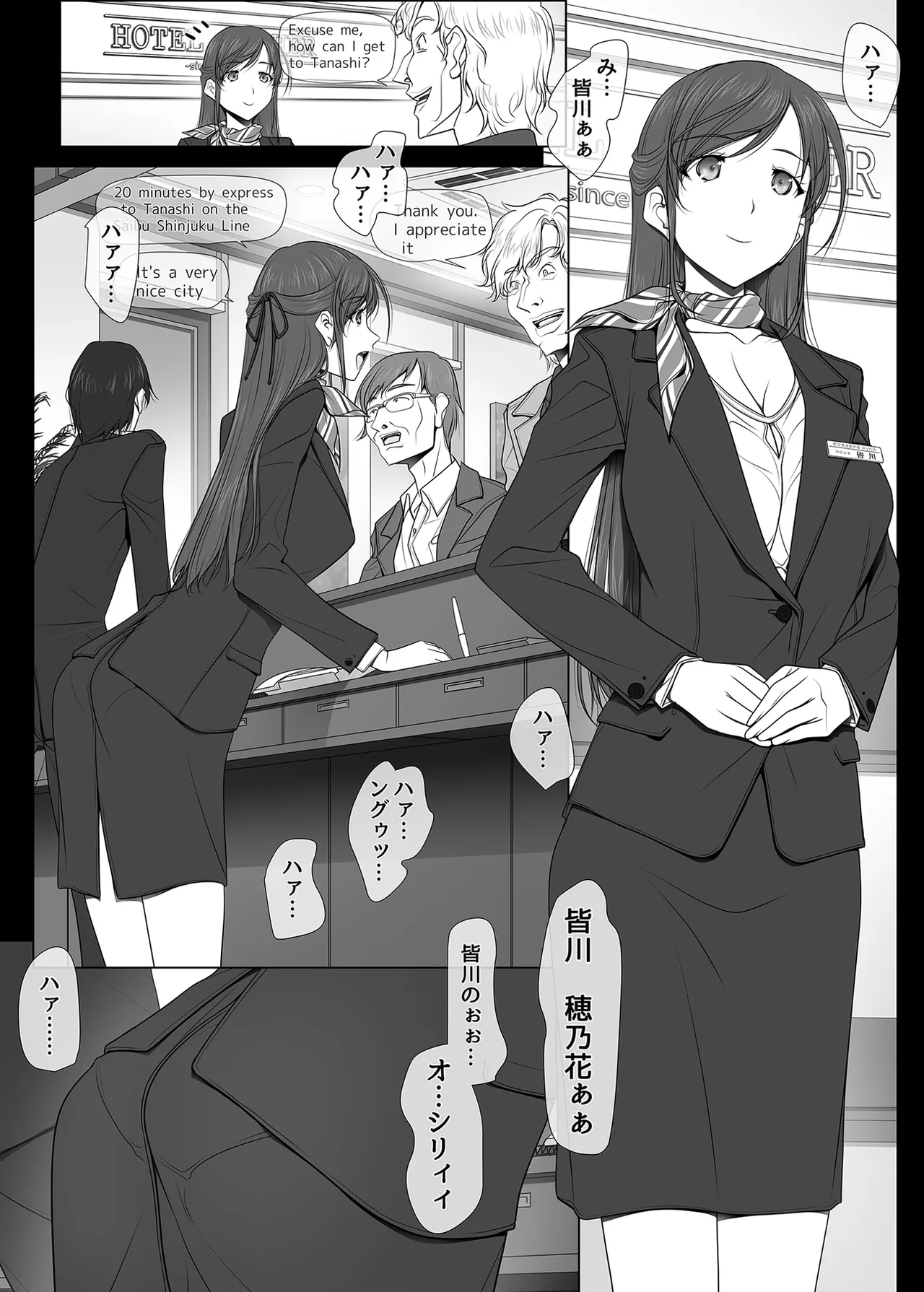 หน้า 5