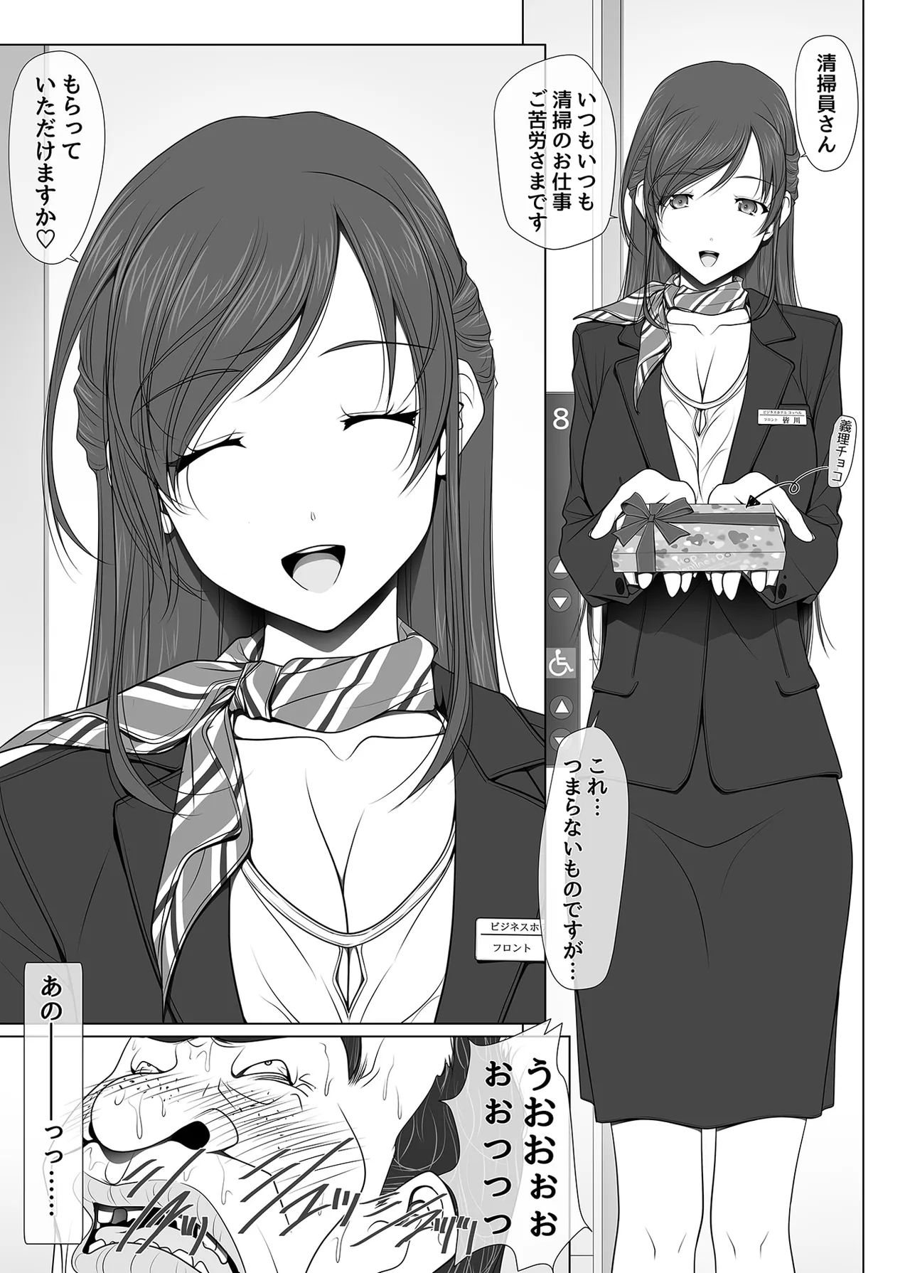 หน้า 11