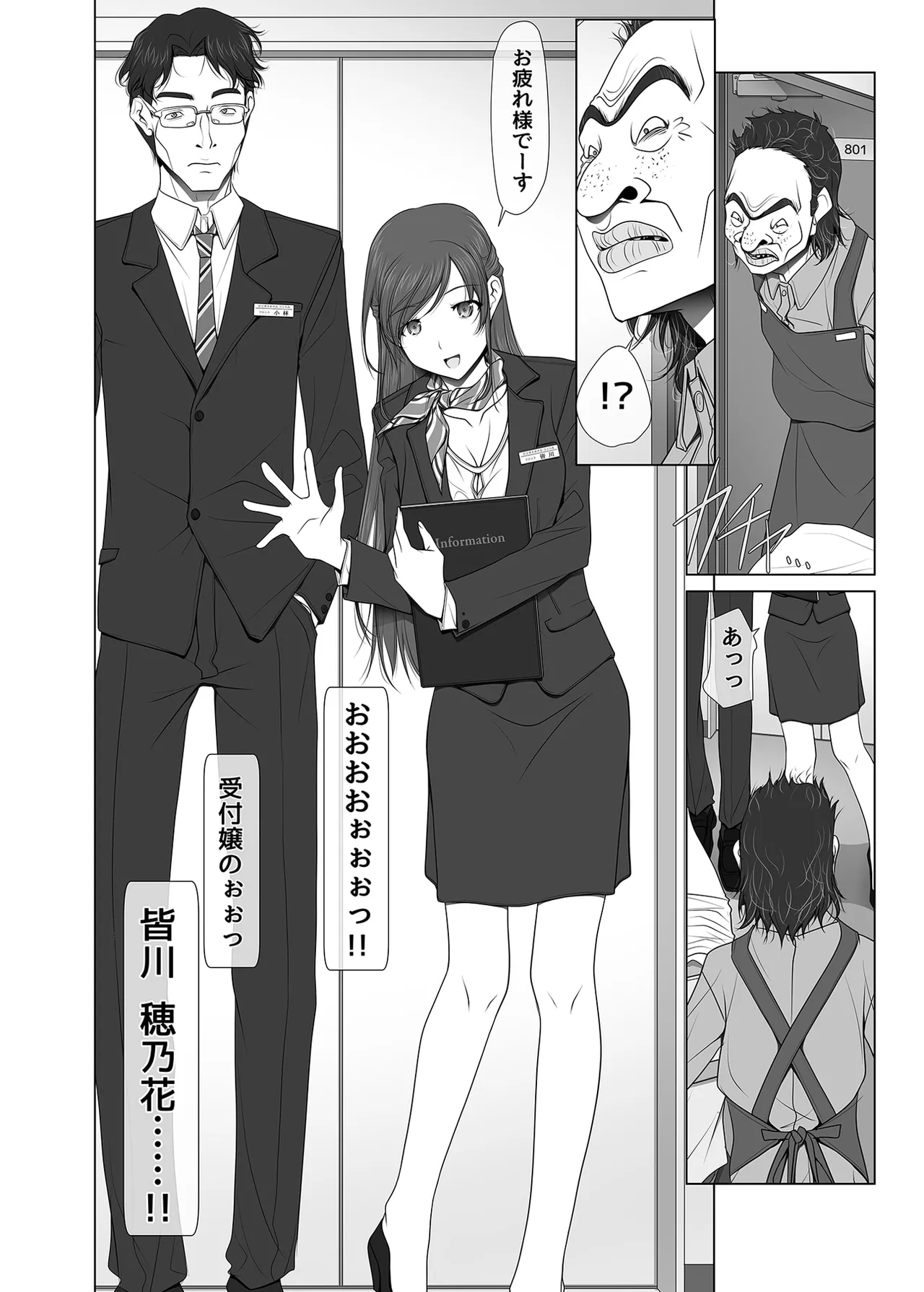 หน้า 14