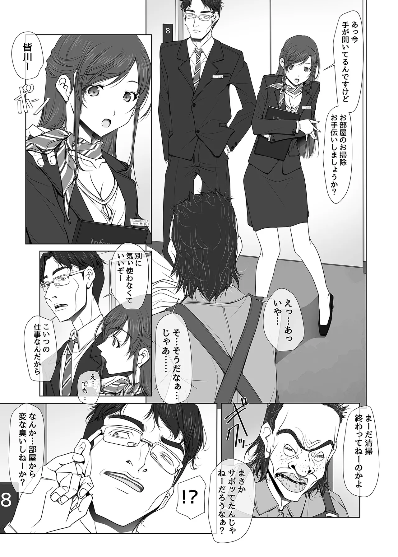 หน้า 15