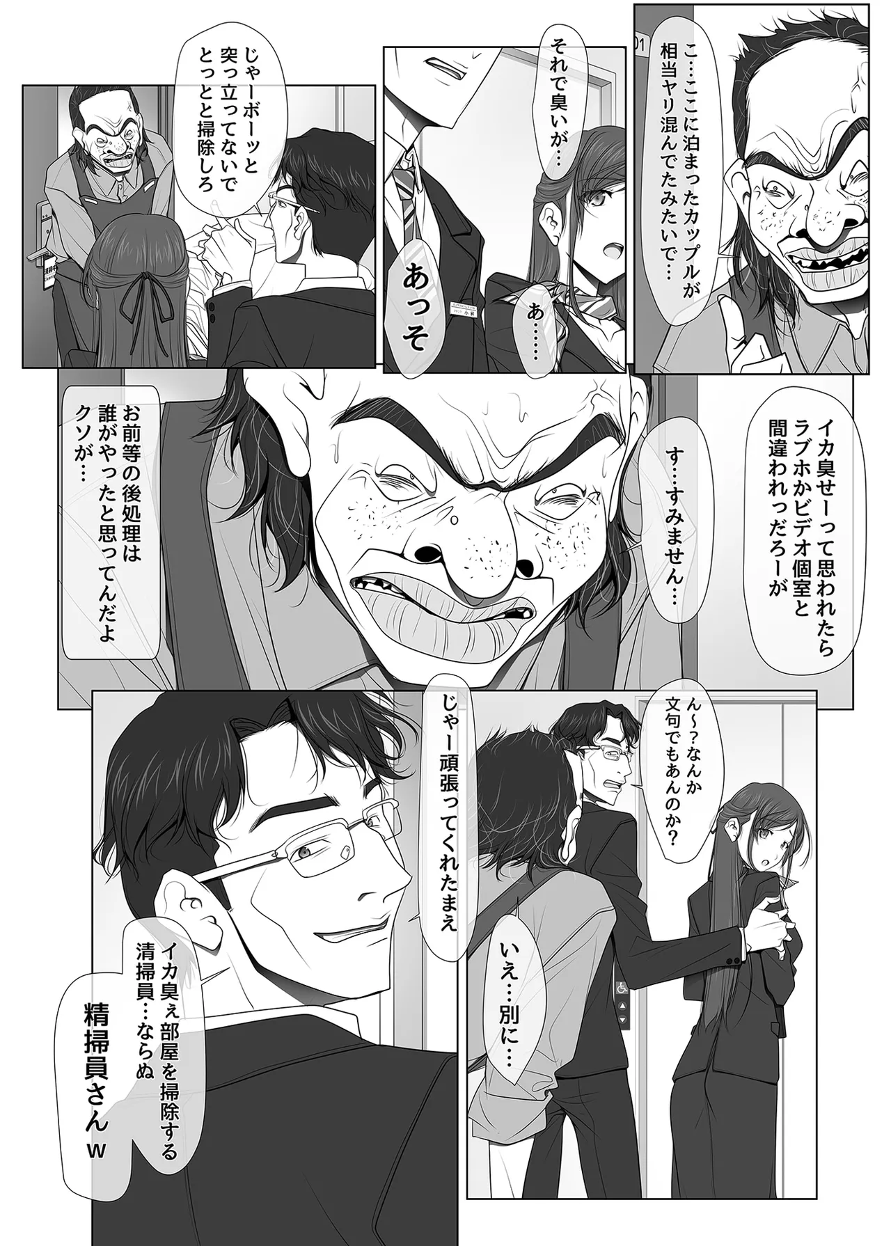 หน้า 16