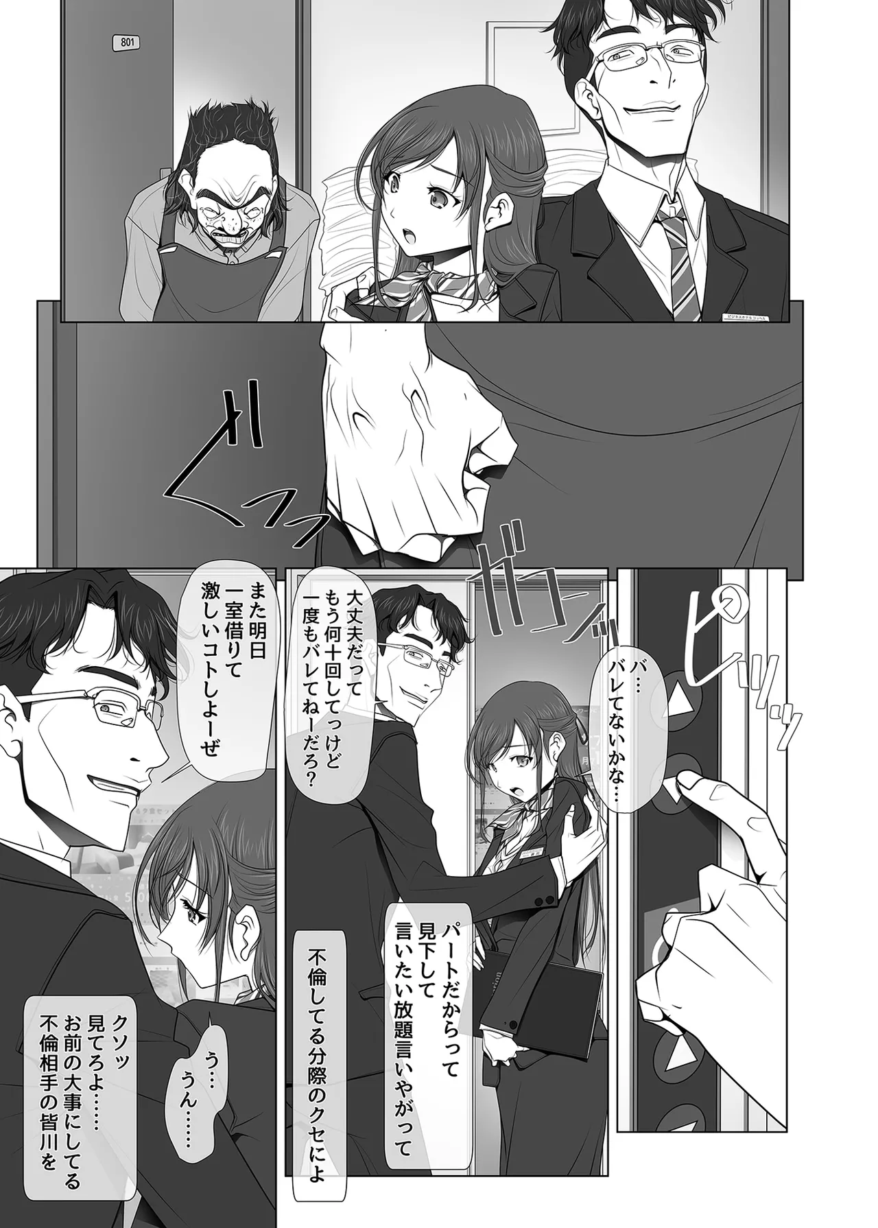 หน้า 17