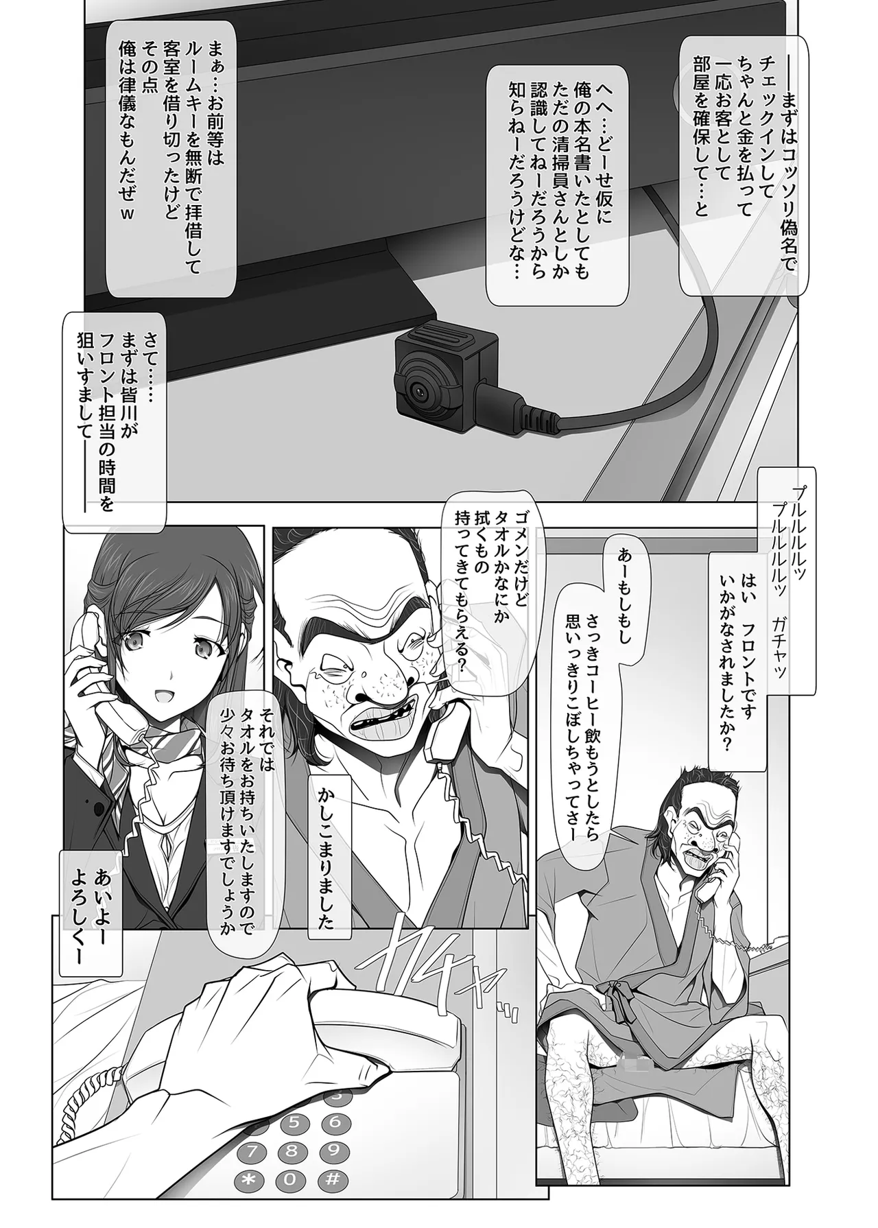 หน้า 19