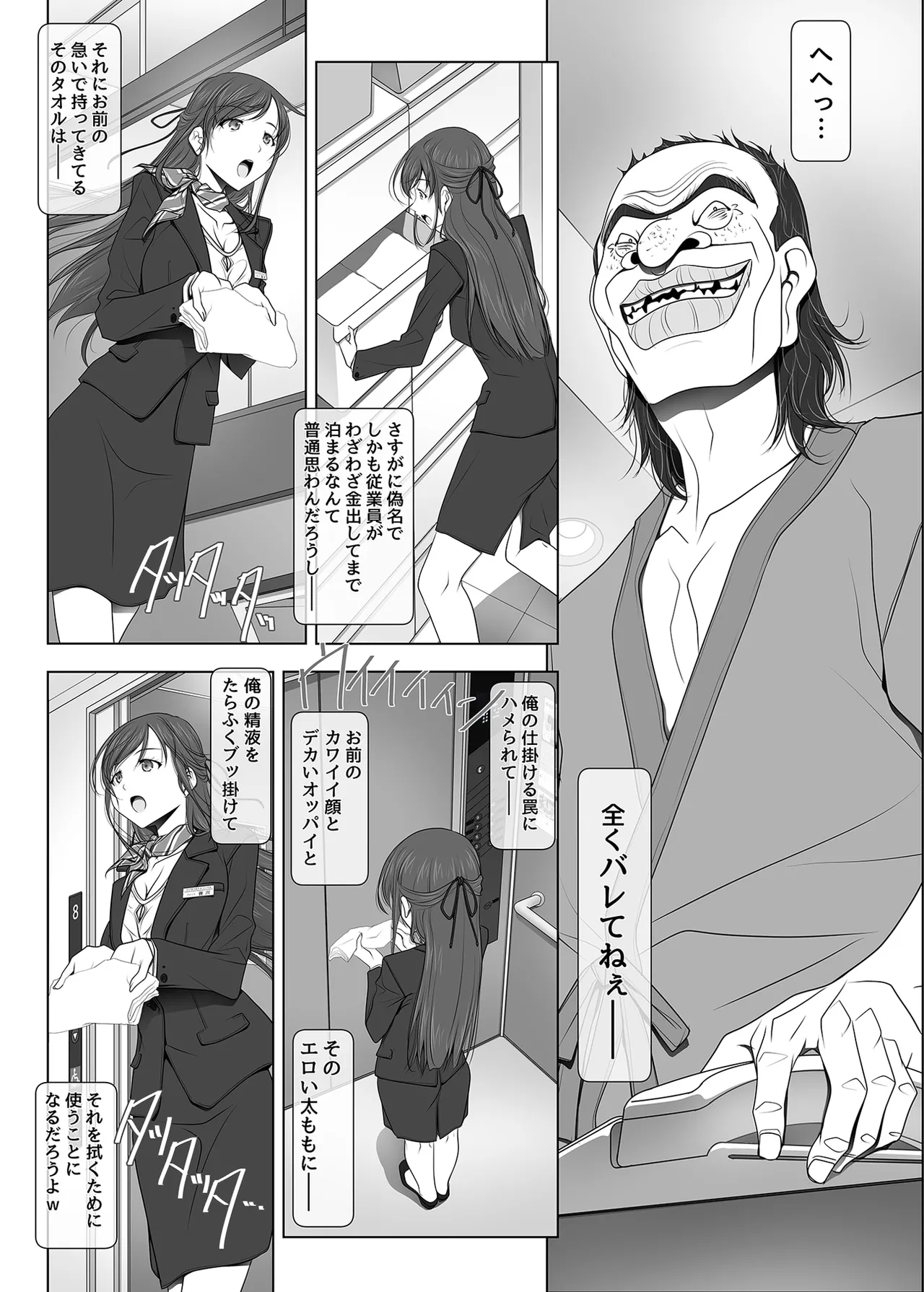 หน้า 20