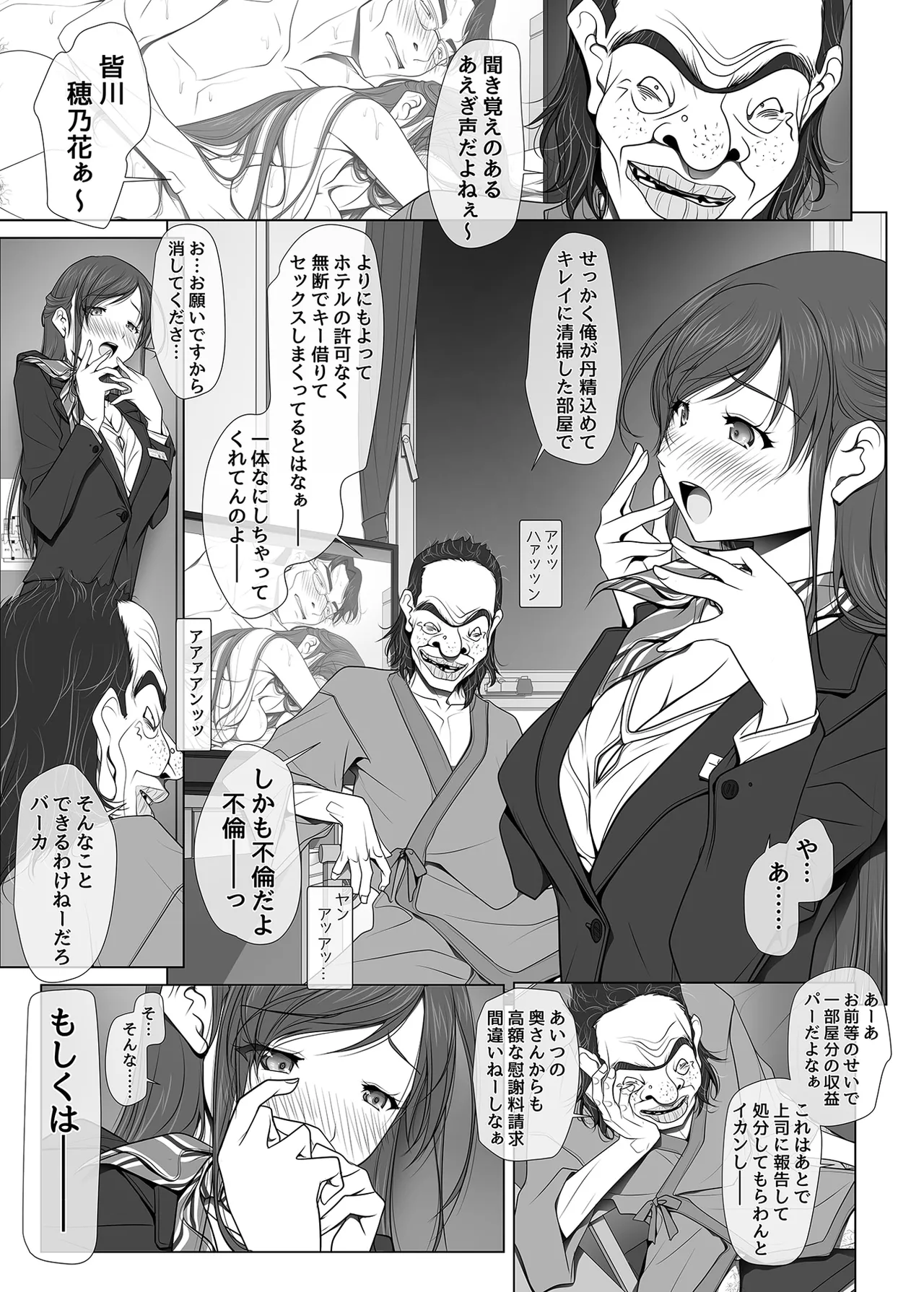 หน้า 25
