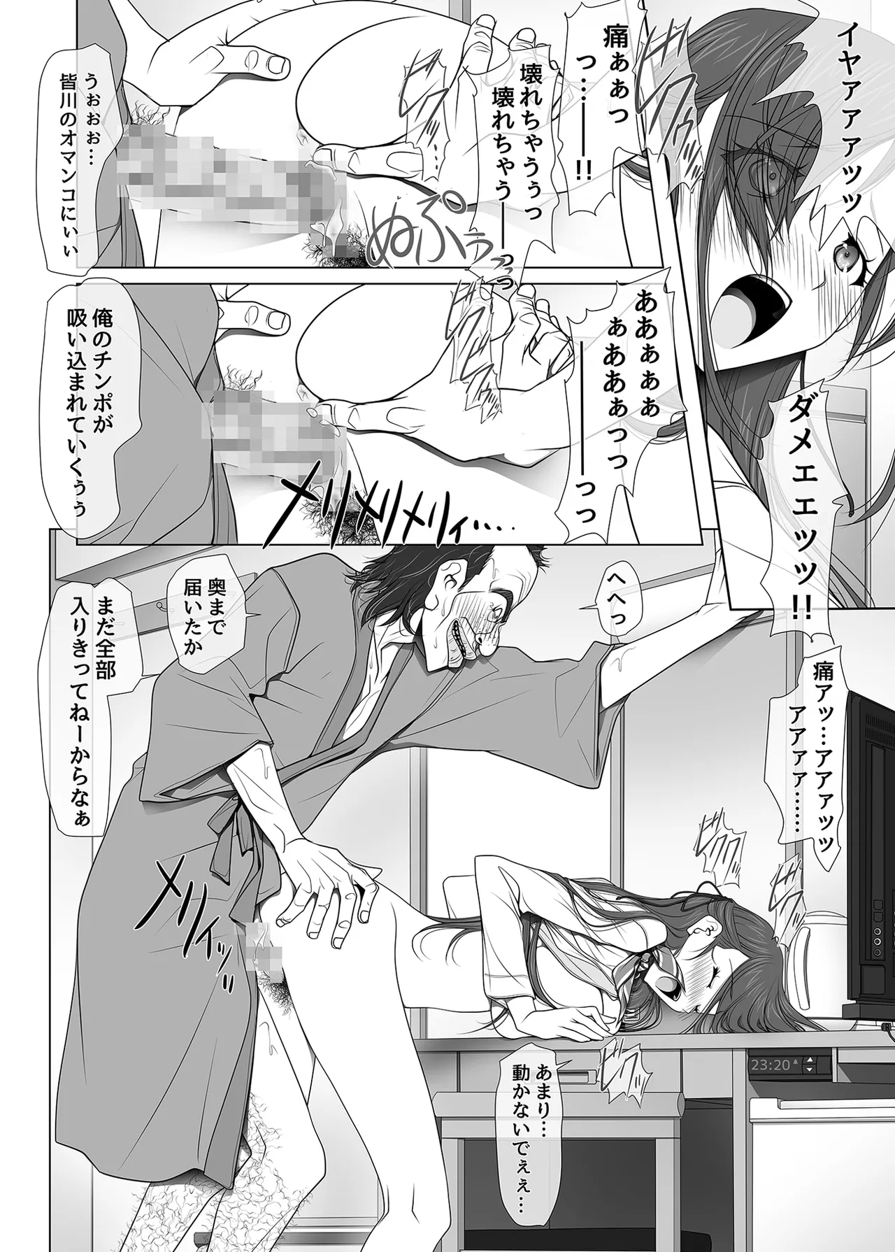 หน้า 52