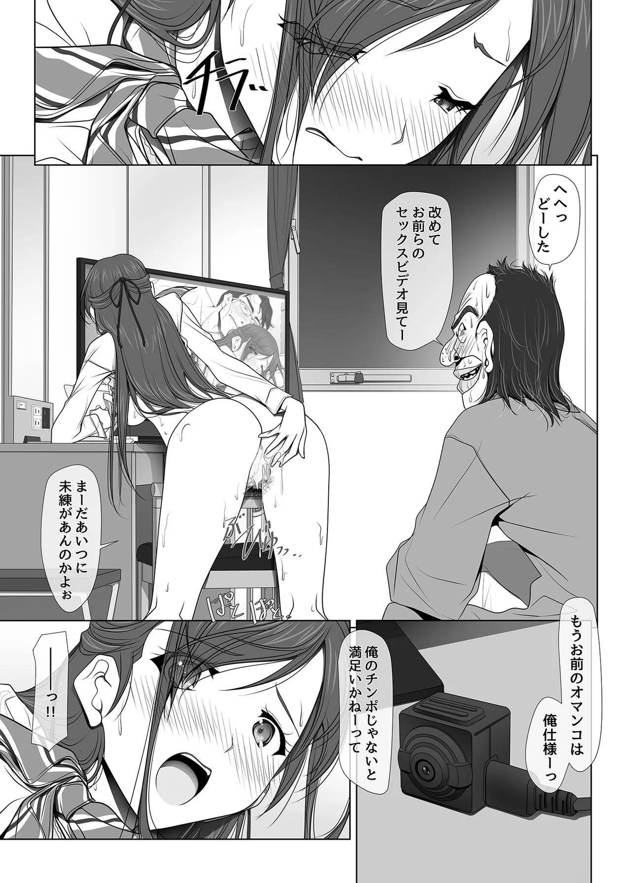 หน้า 65