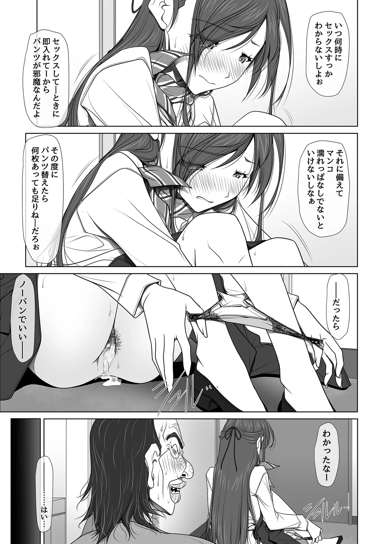 หน้า 71
