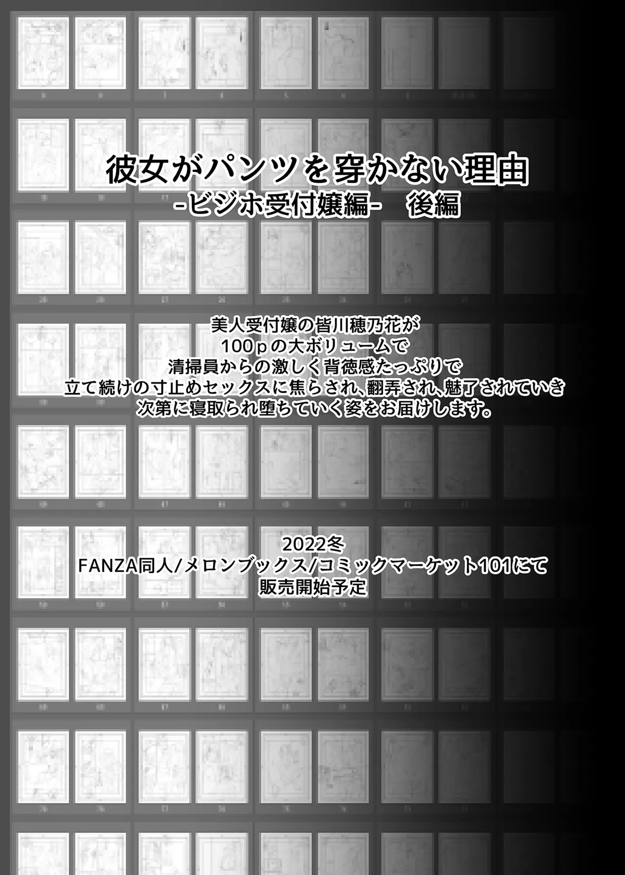 หน้า 79