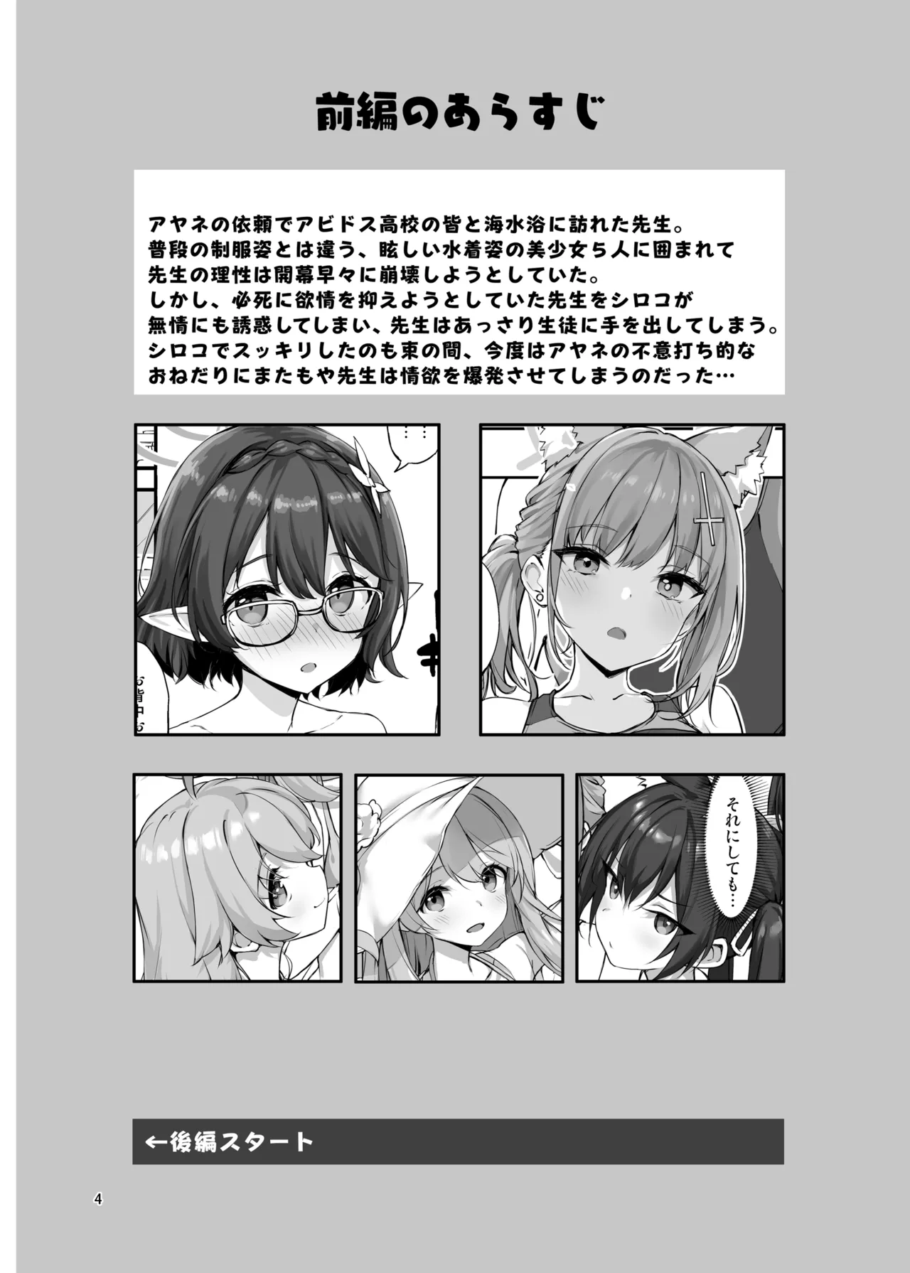หน้า 26