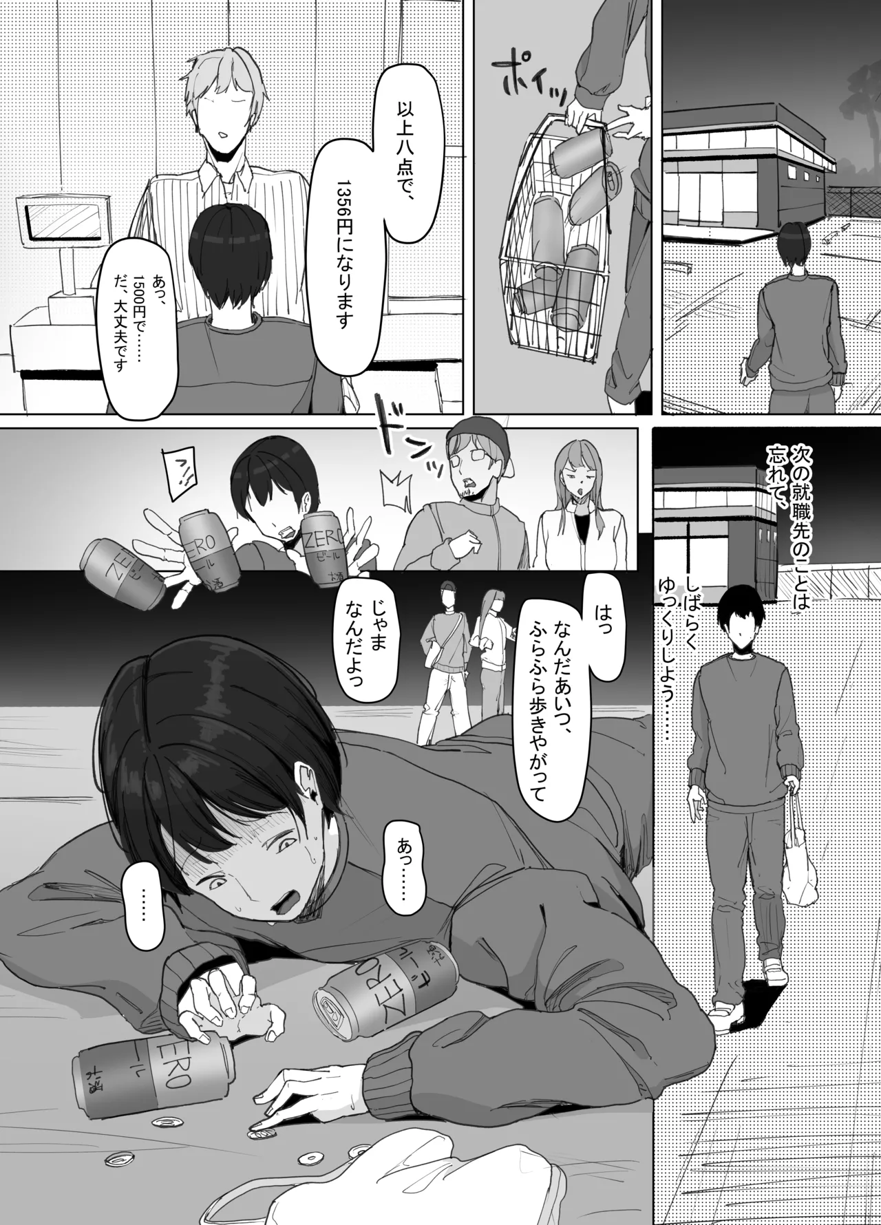 หน้า 2