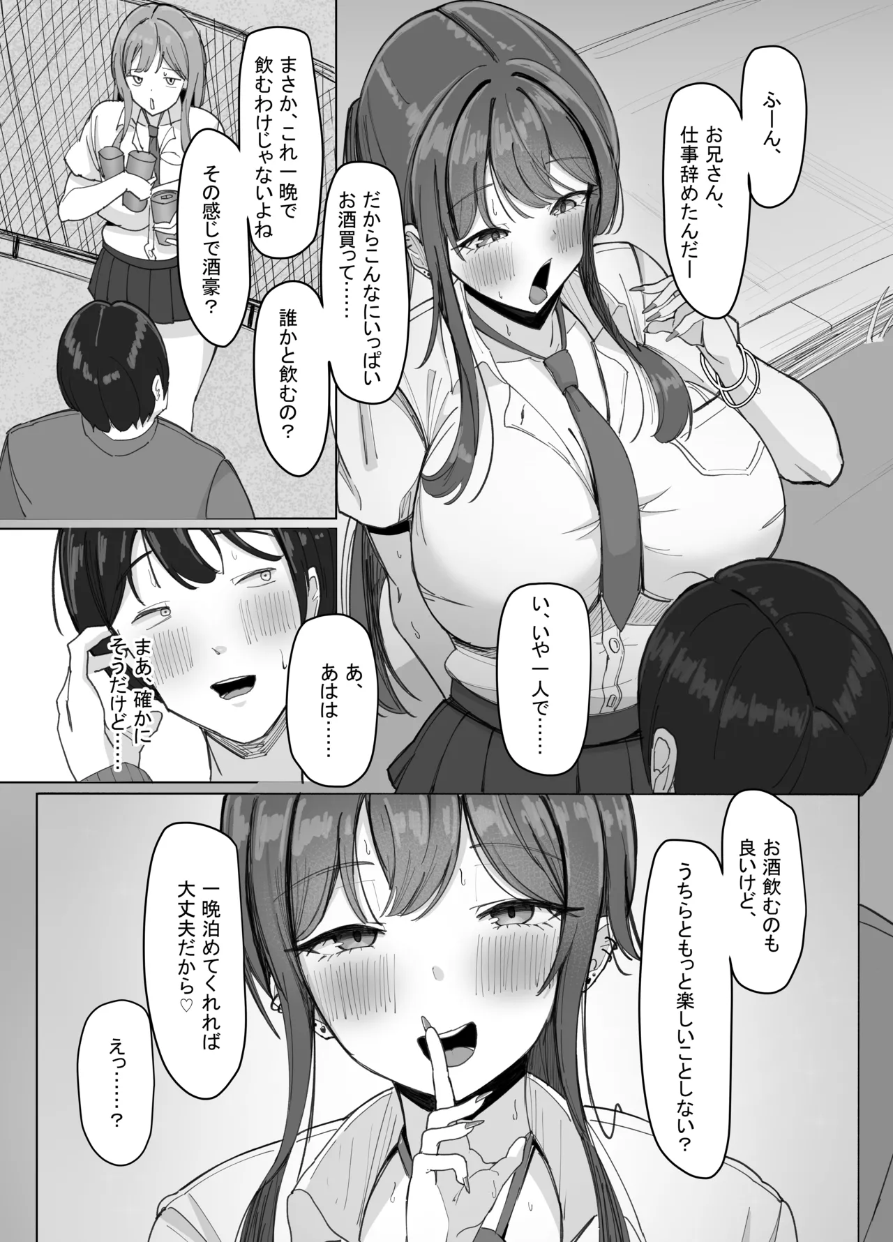 หน้า 5