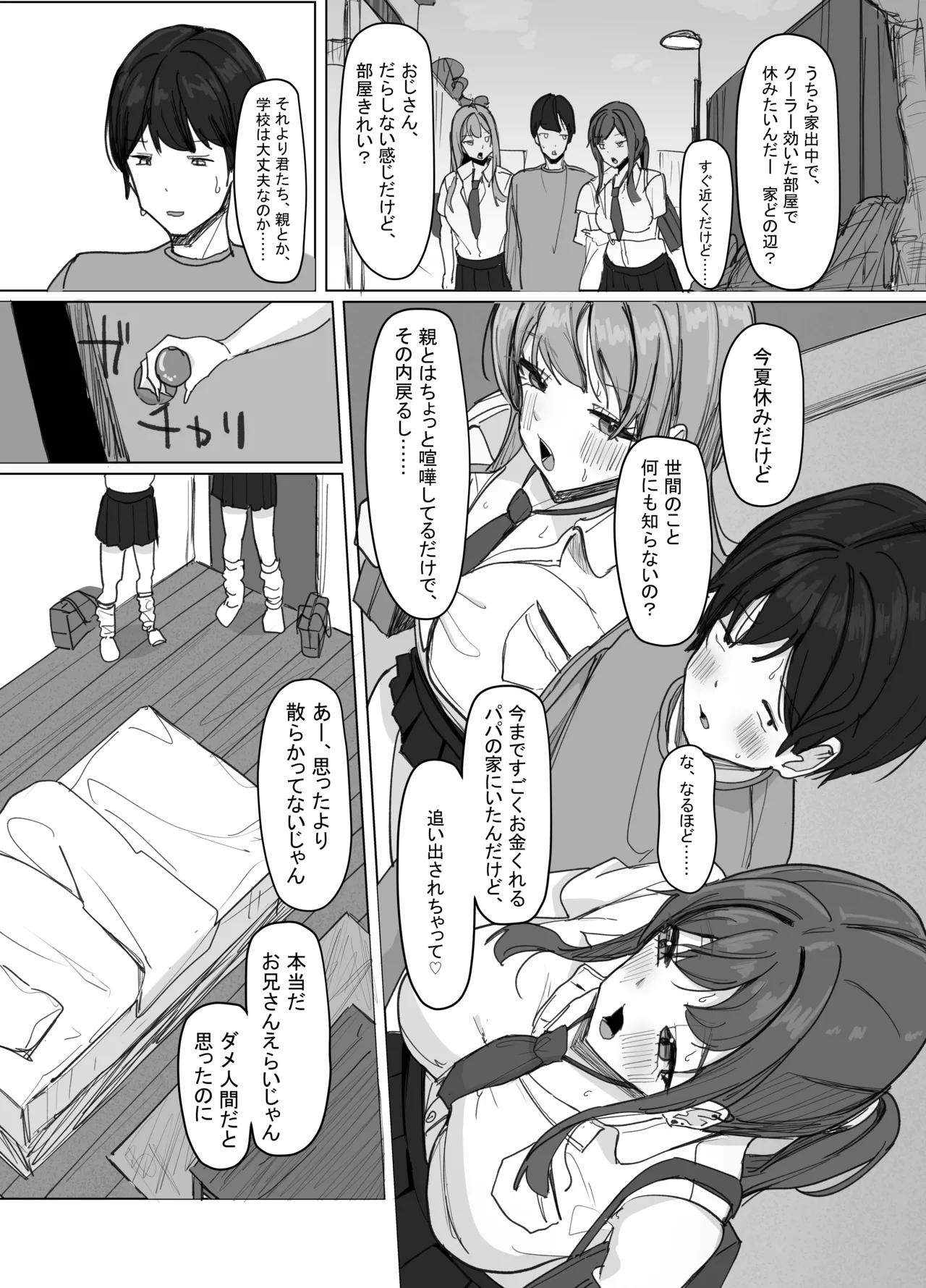 หน้า 7