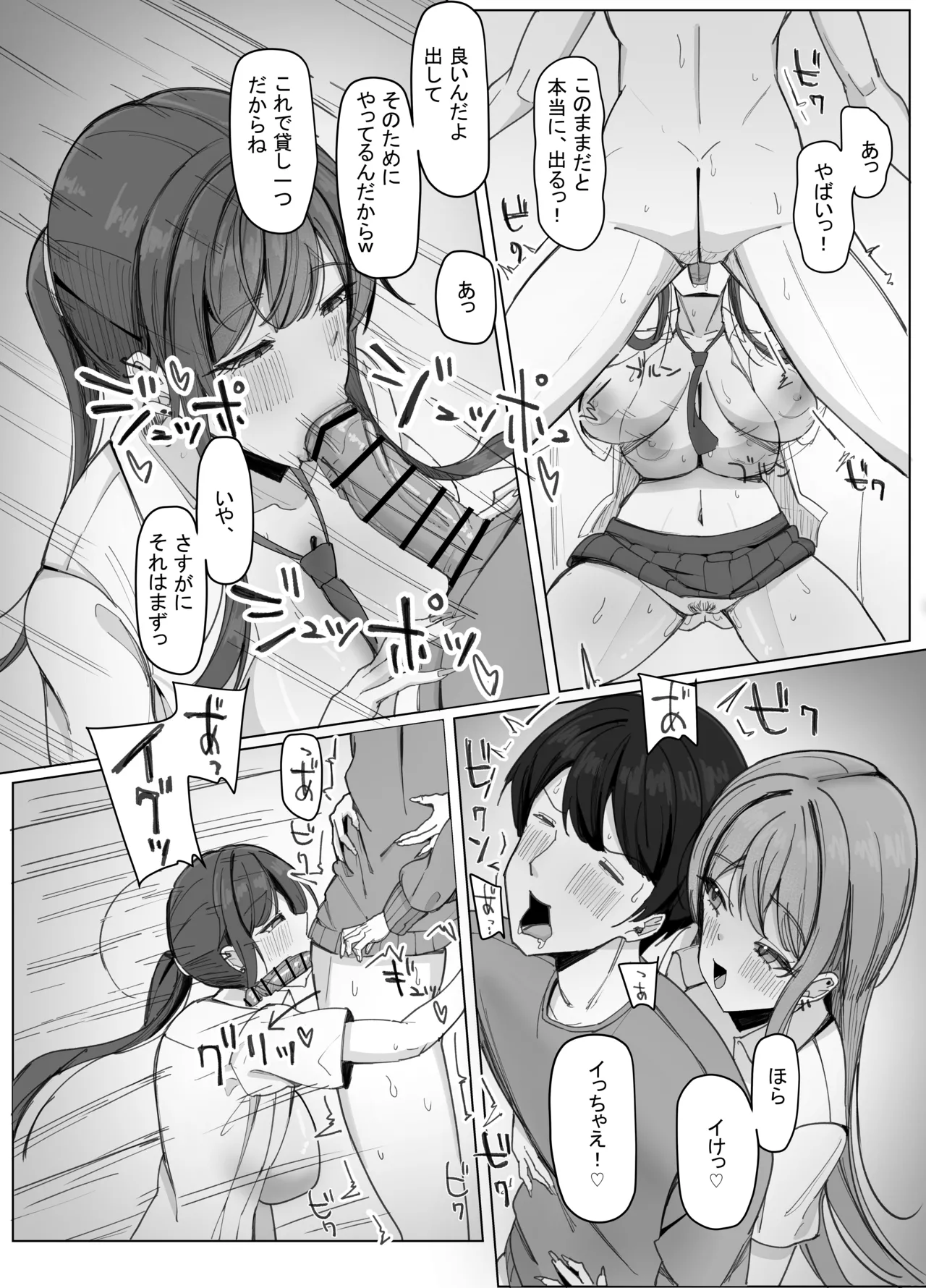 หน้า 12