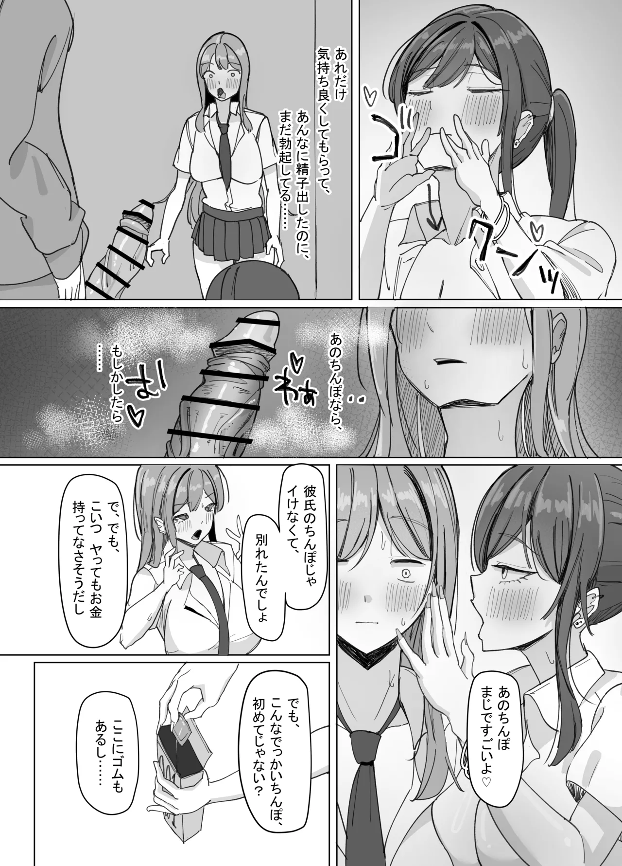 หน้า 15