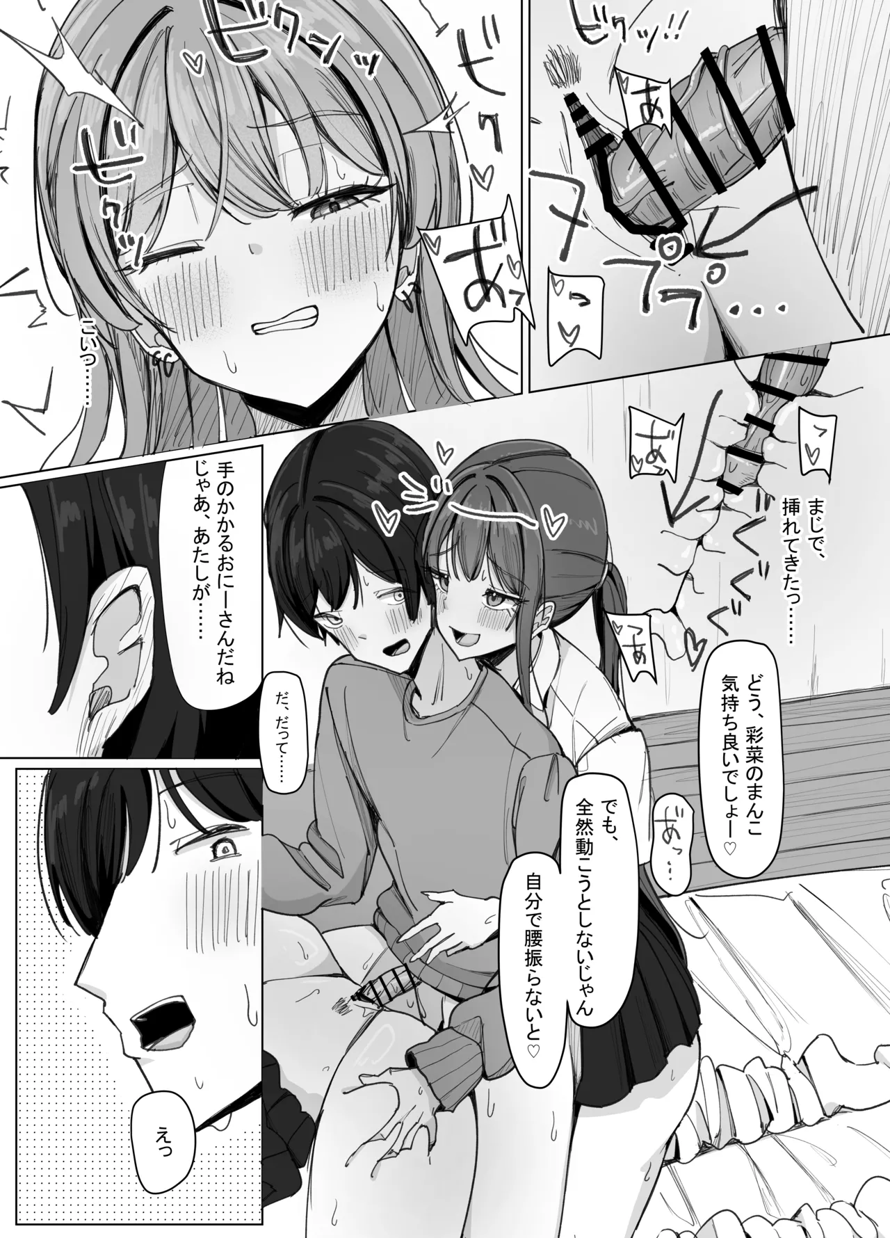 หน้า 17