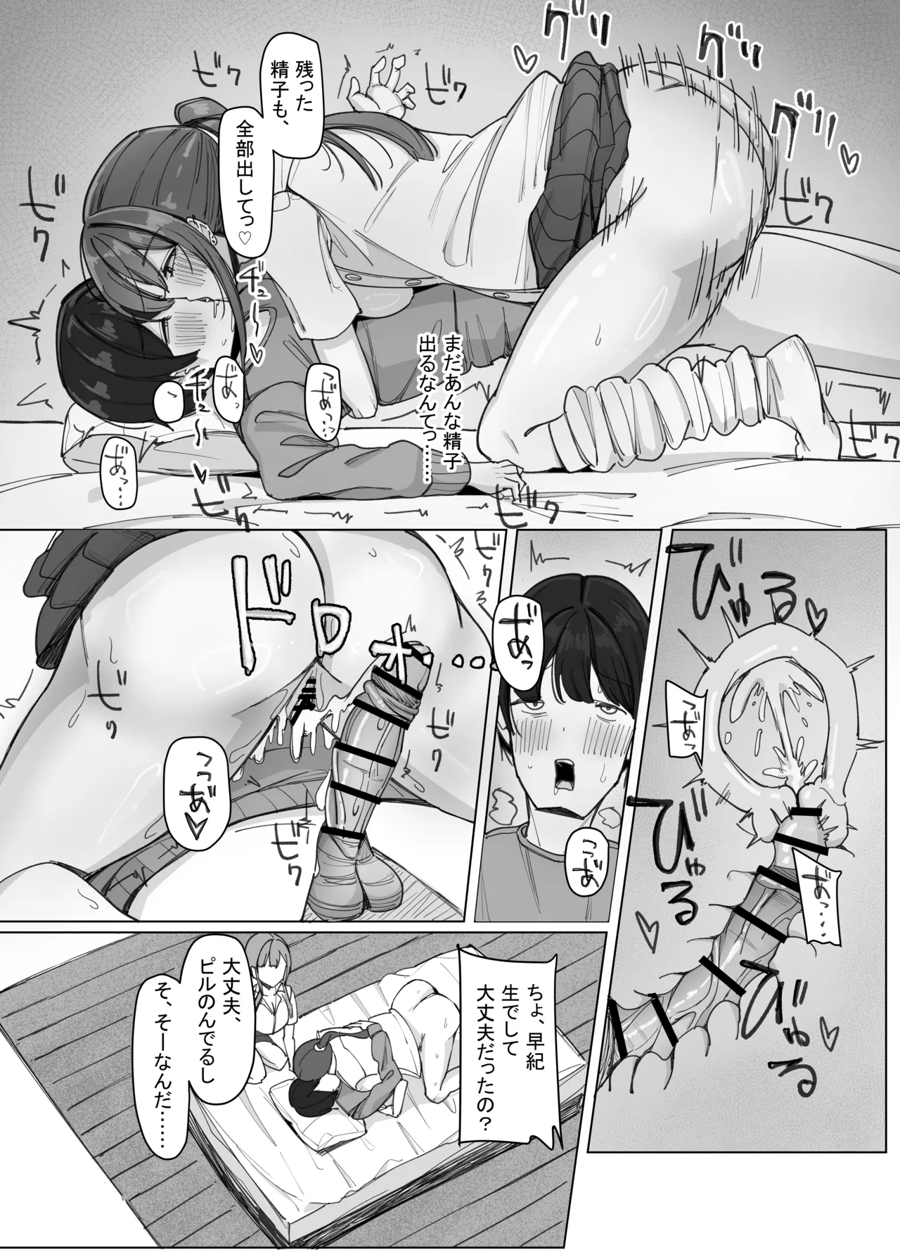 หน้า 26