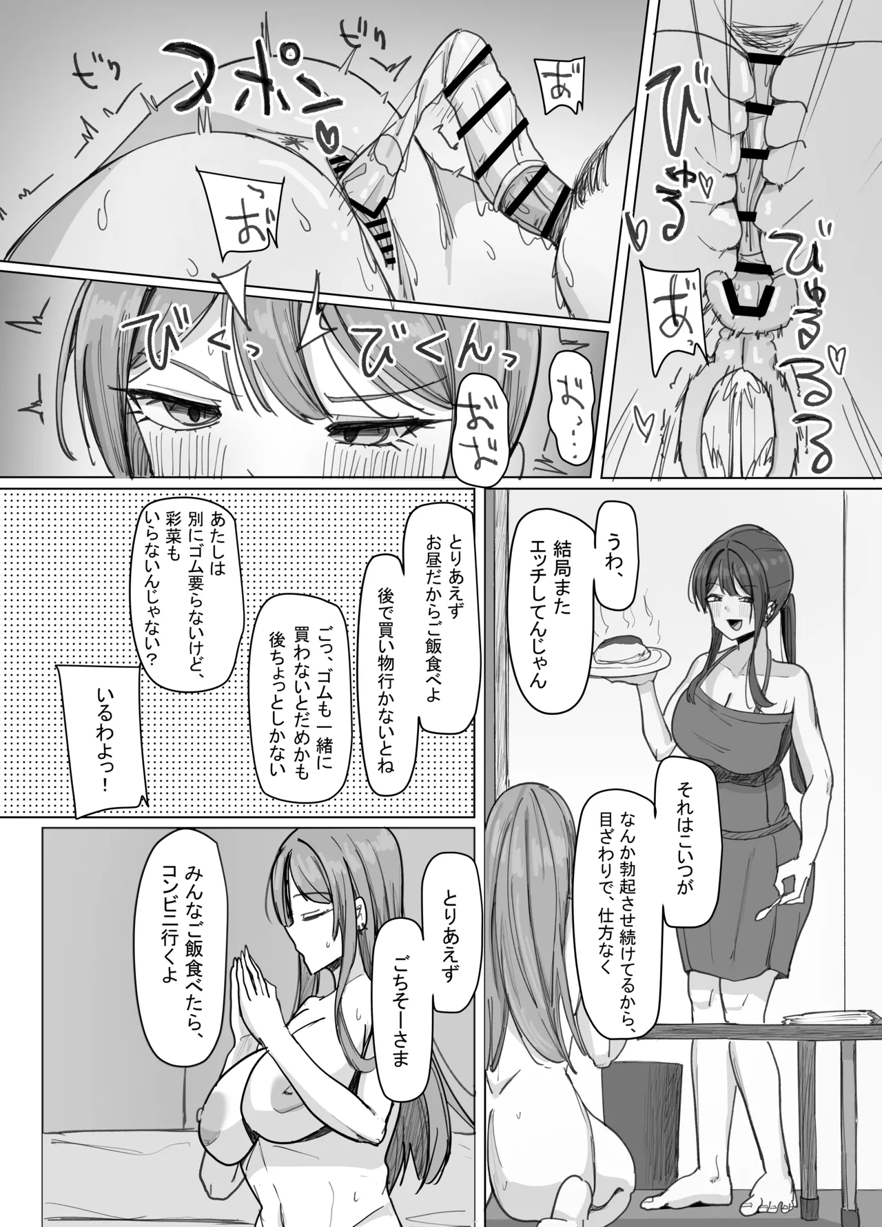 หน้า 36