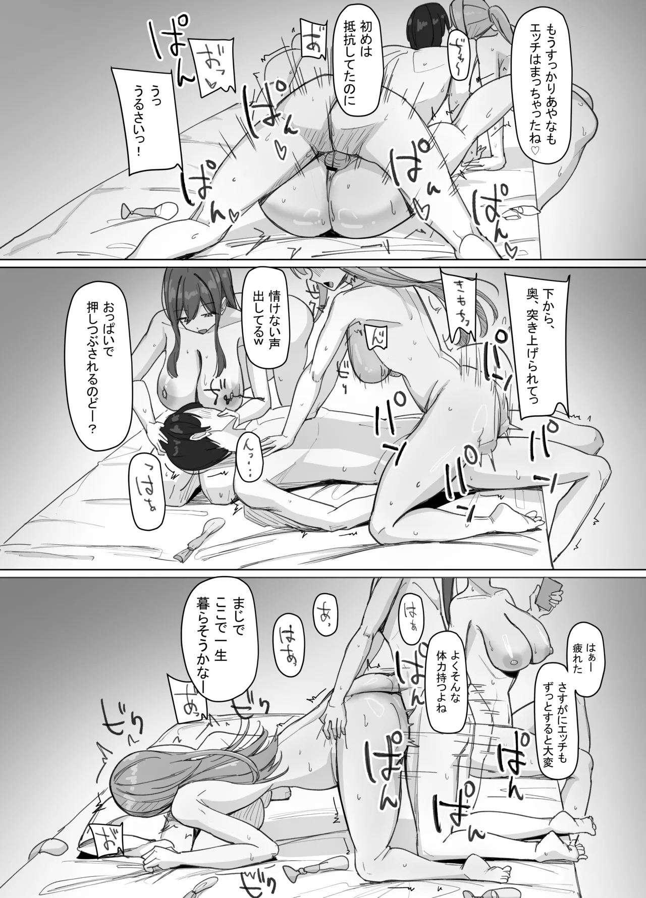 หน้า 45