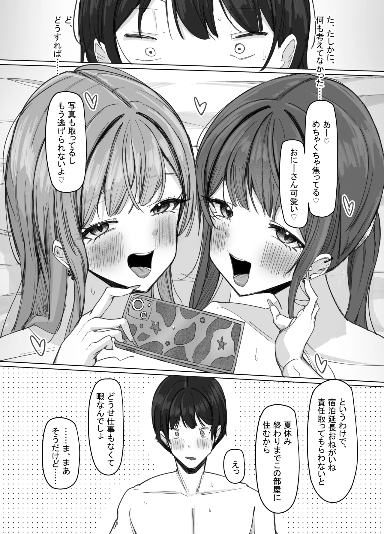 หน้า 70