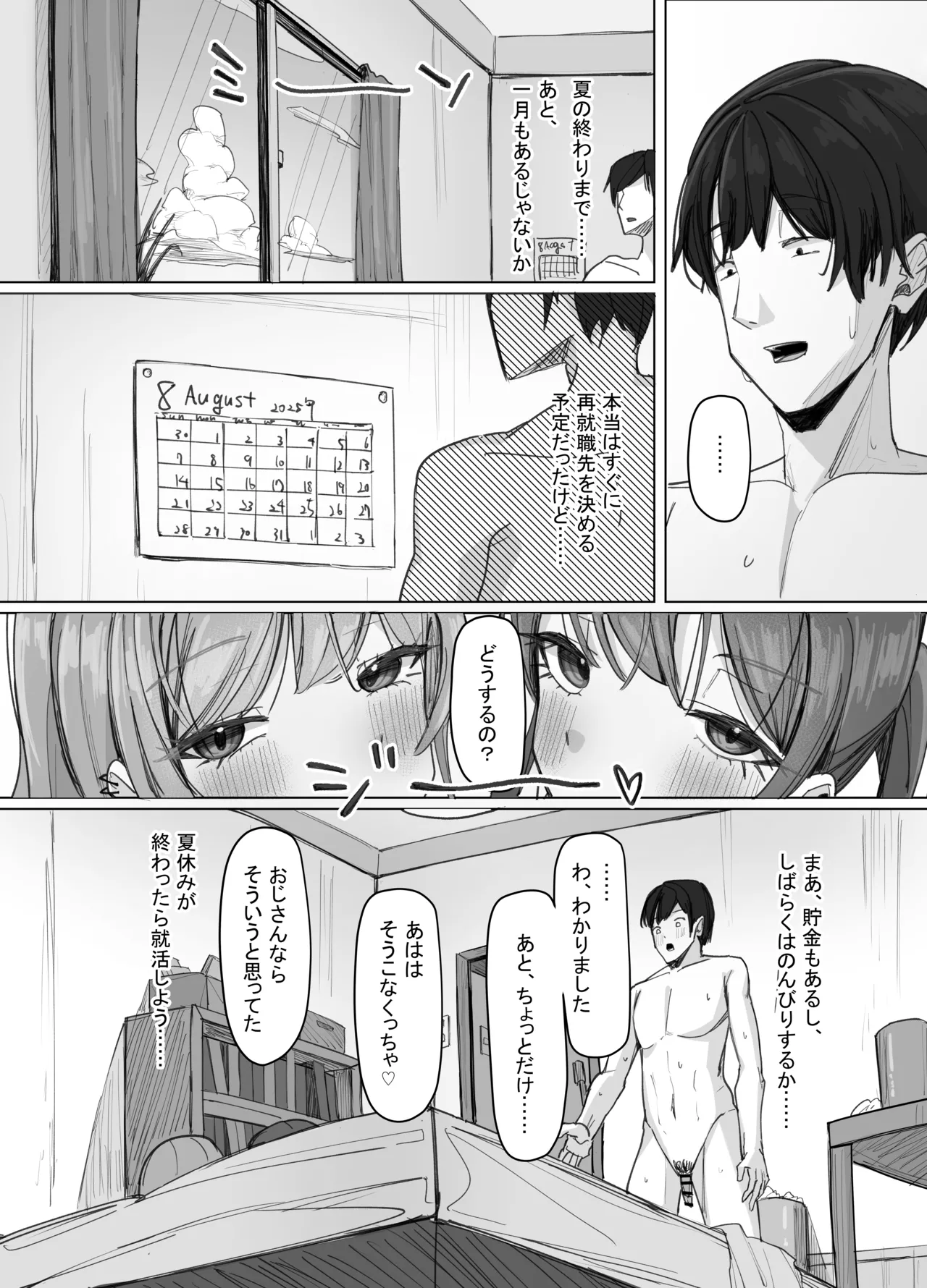 หน้า 71