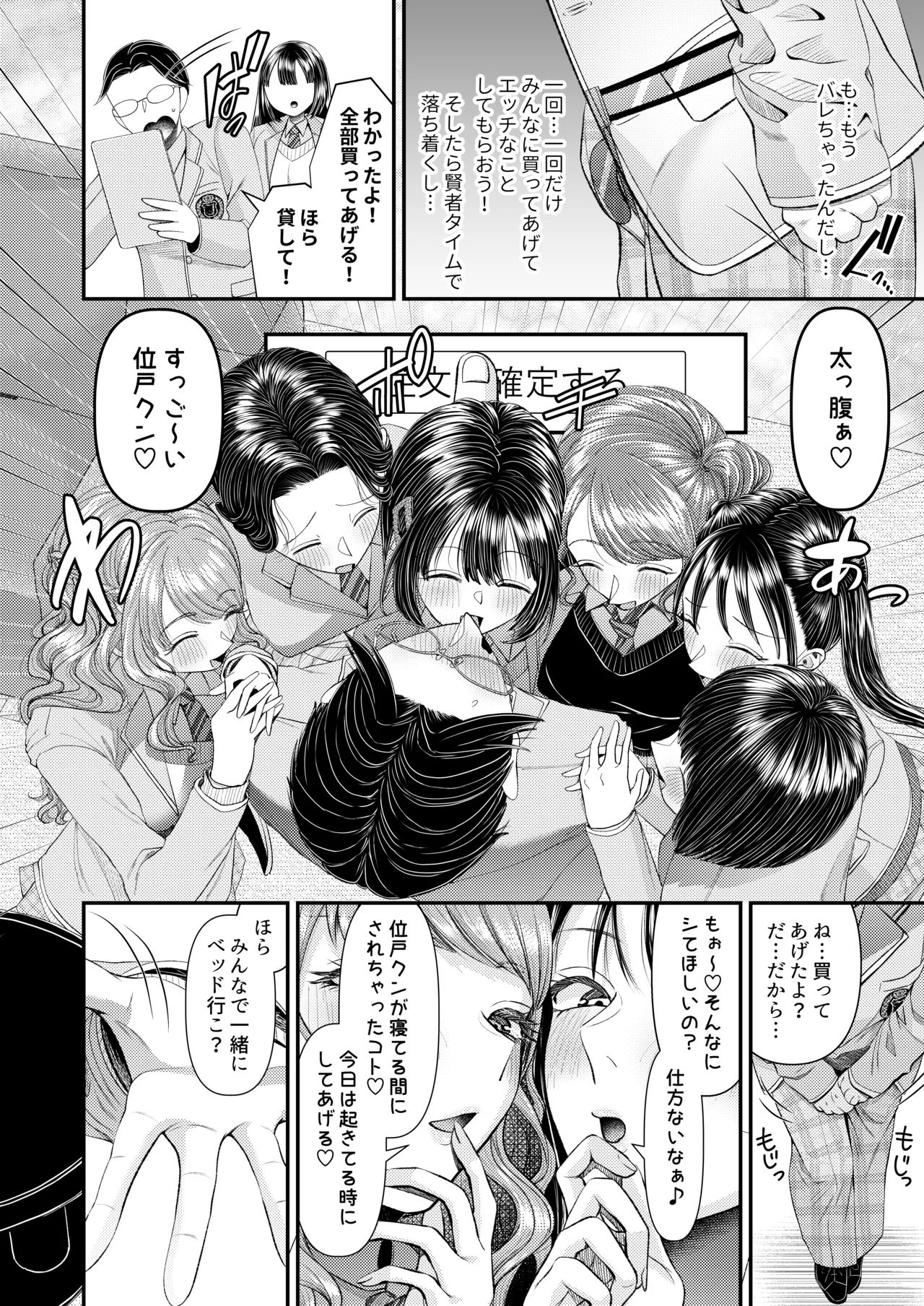 หน้า 10