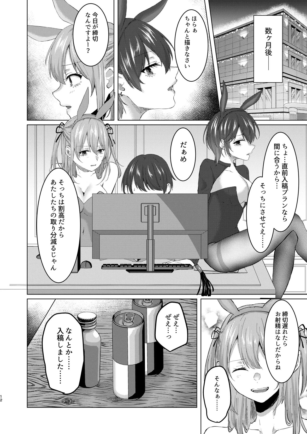 หน้า 38