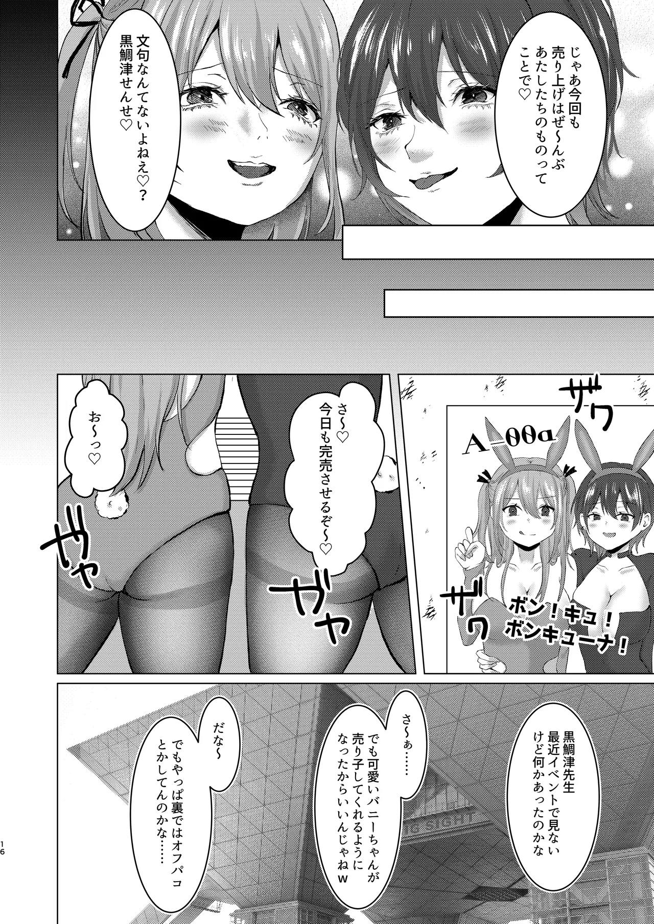 หน้า 42