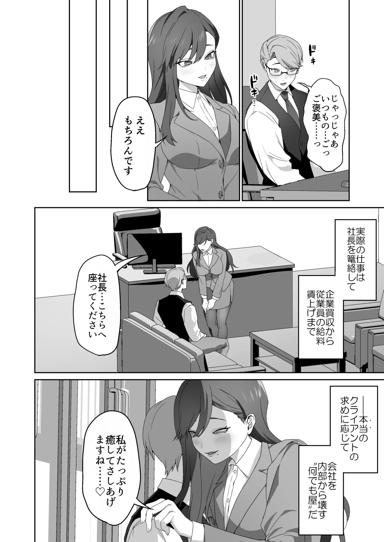 หน้า 44