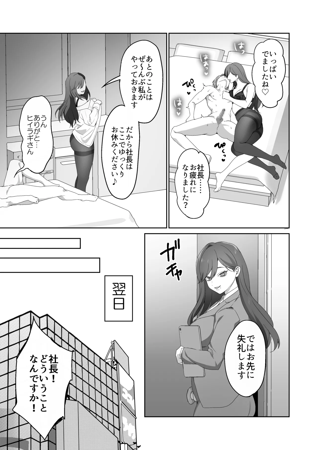 หน้า 51