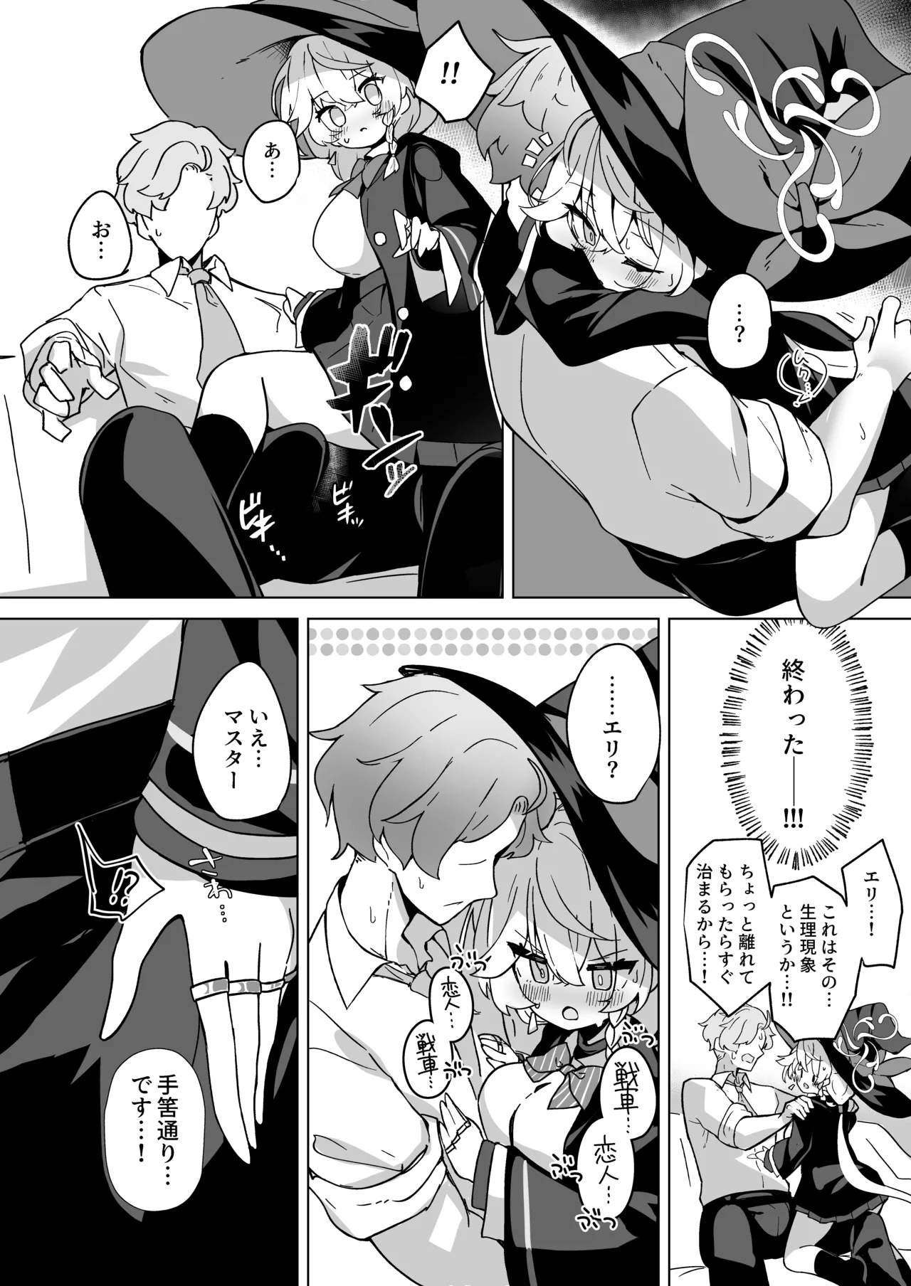หน้า 10