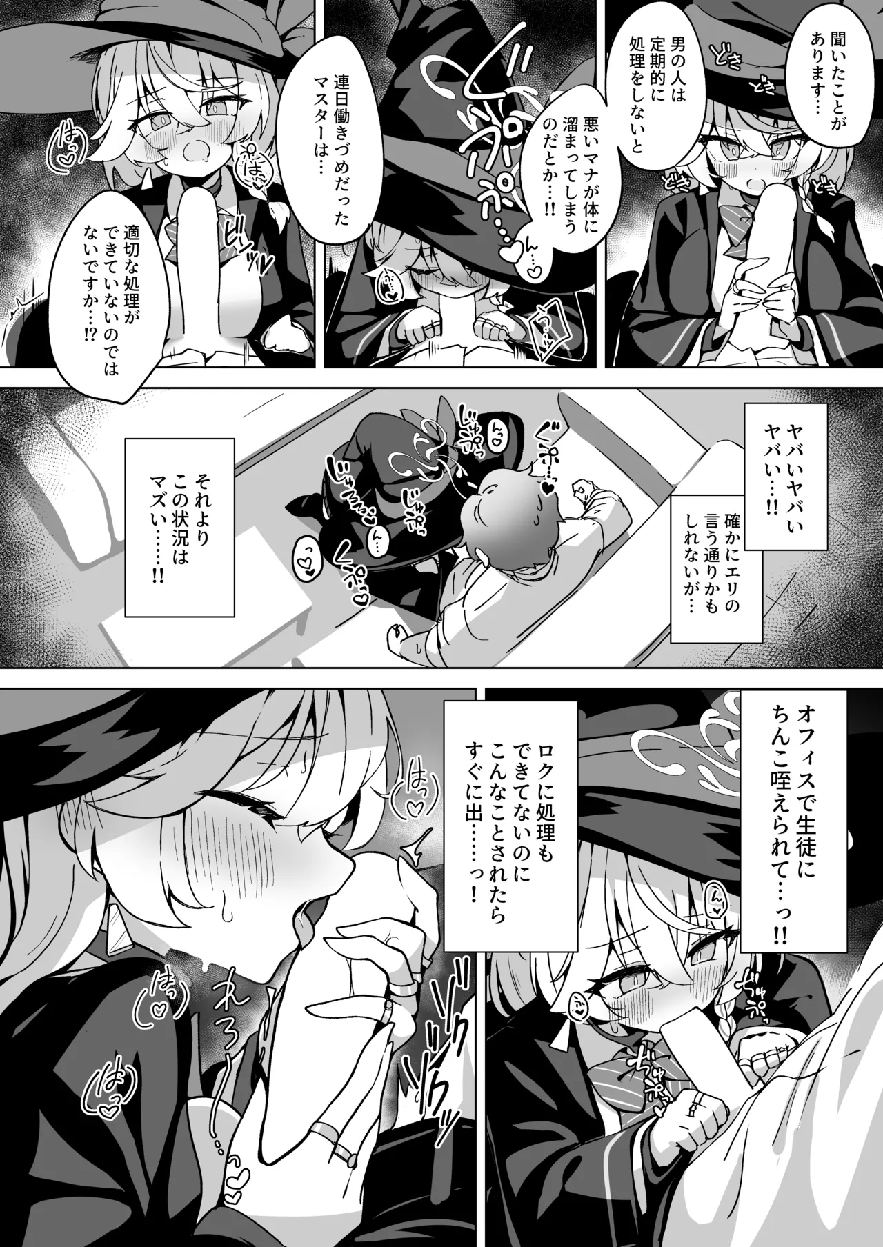 หน้า 12