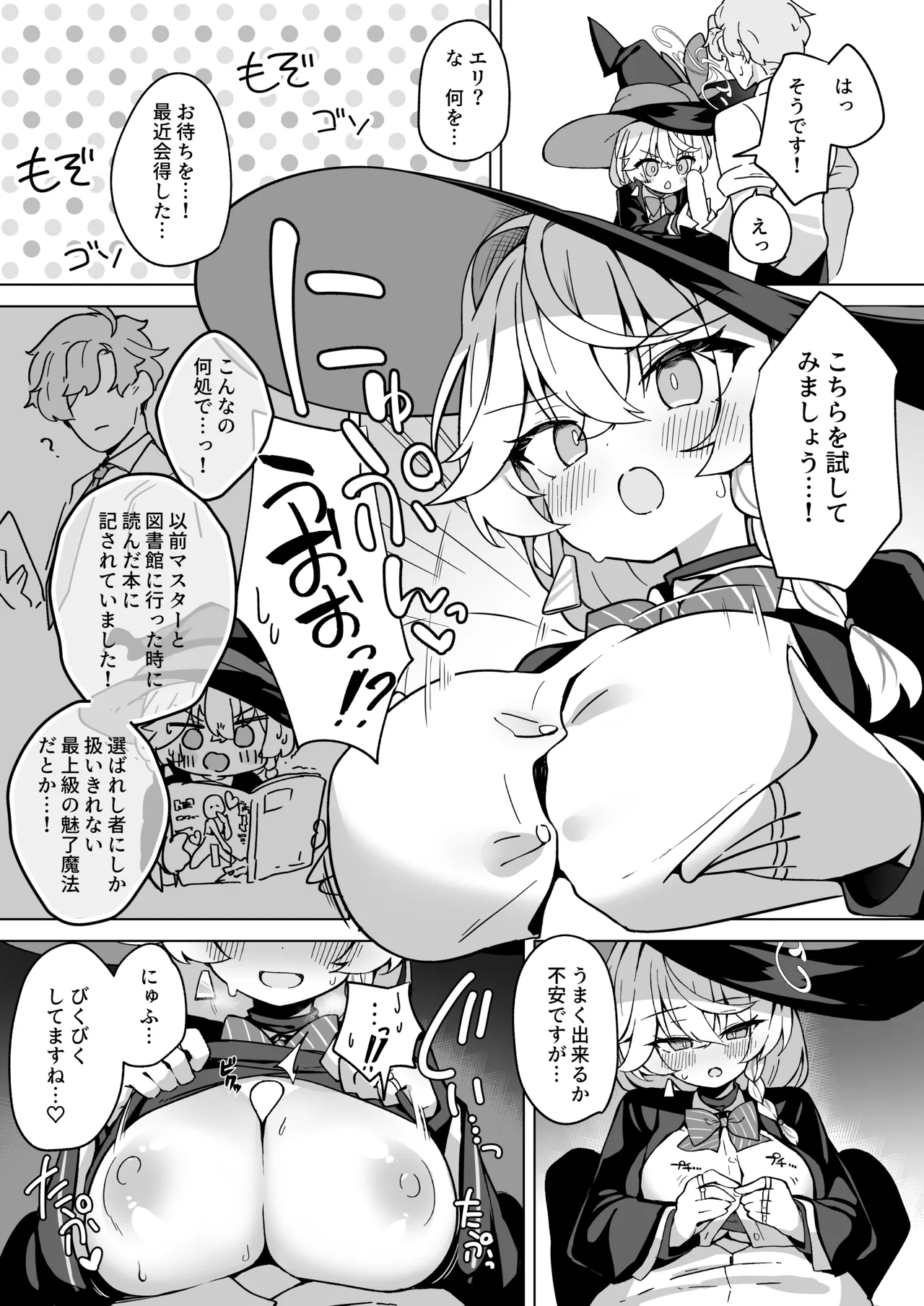 หน้า 13