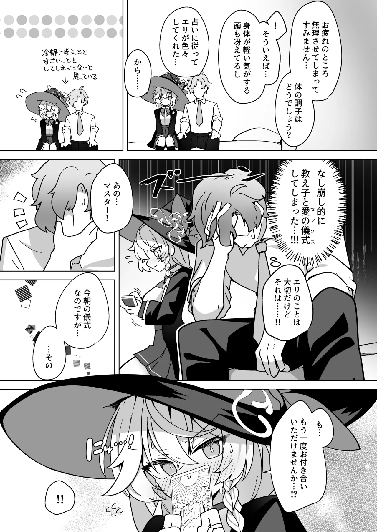 หน้า 25