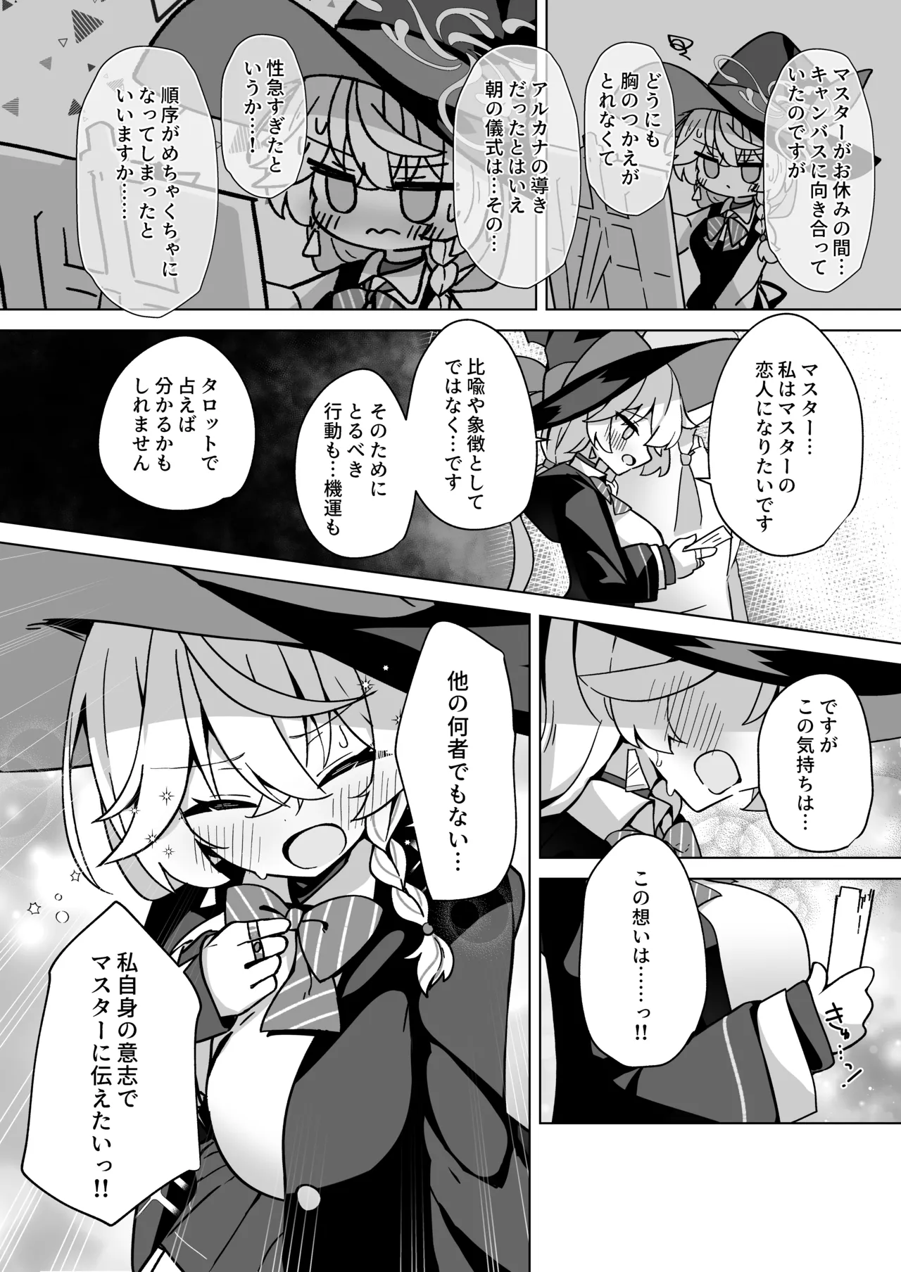 หน้า 26