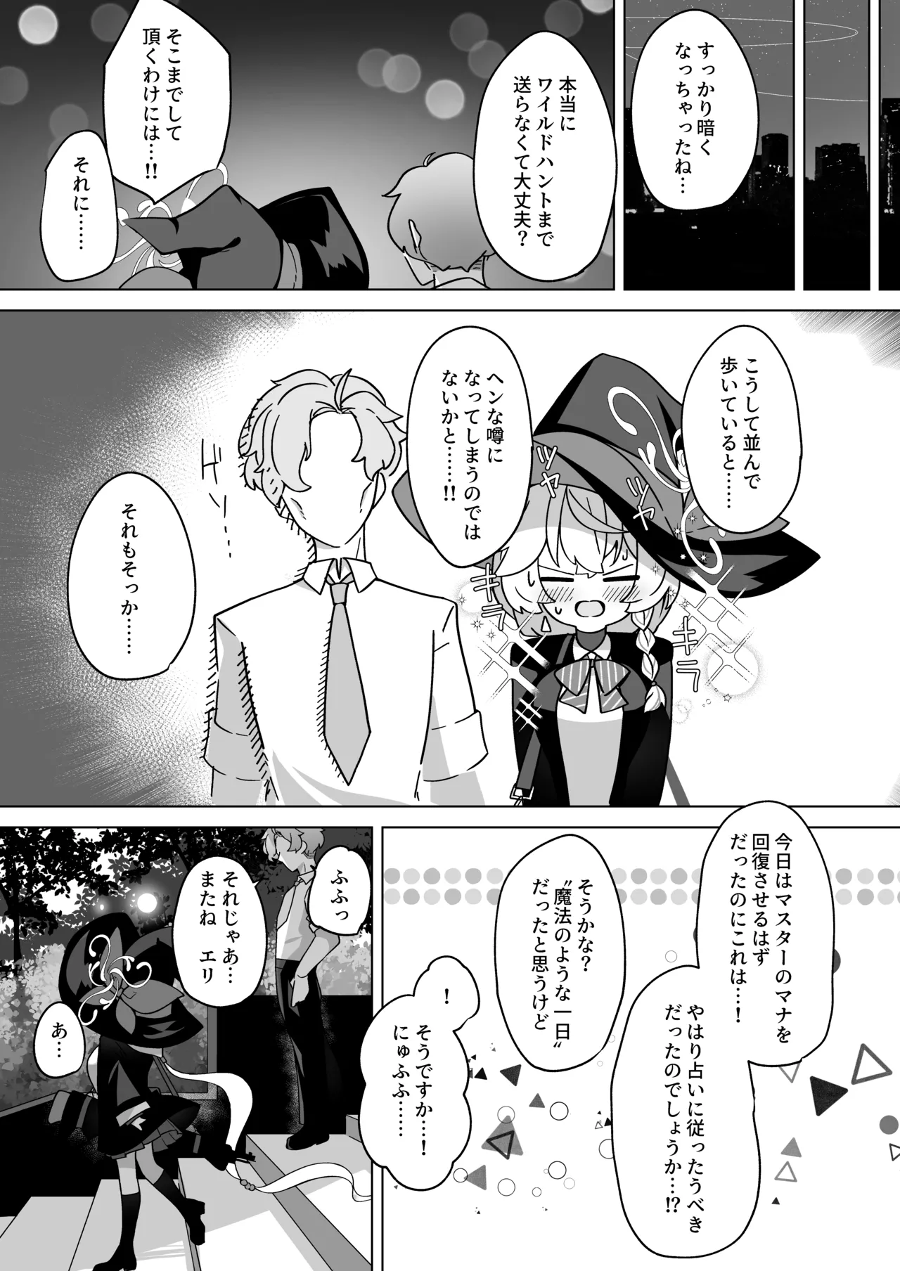 หน้า 51