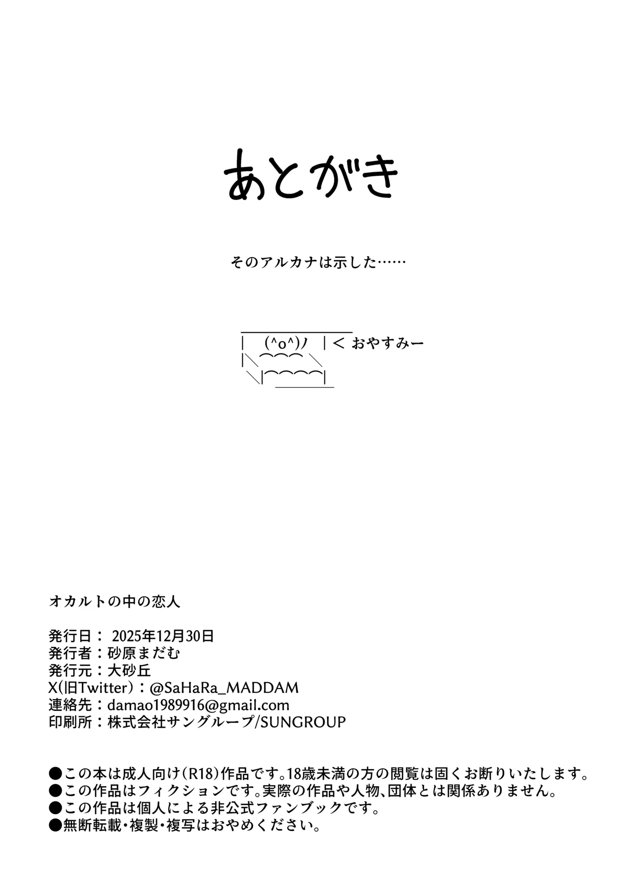 หน้า 54