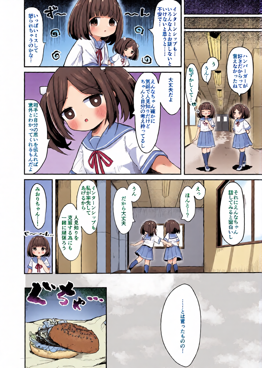 หน้า 5
