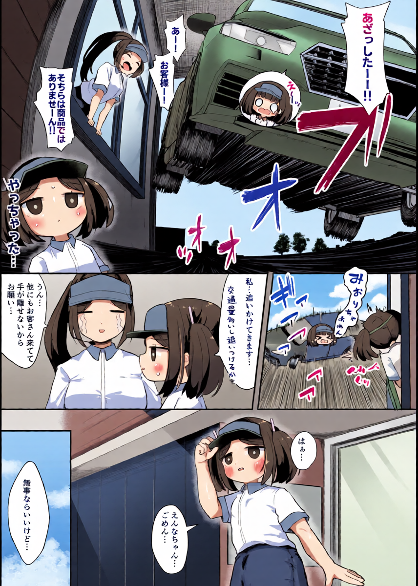 หน้า 10