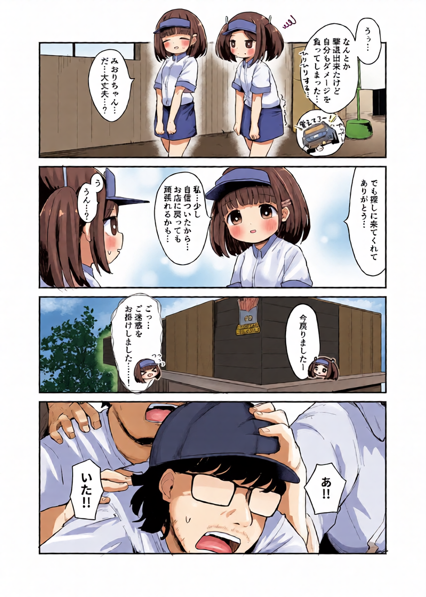 หน้า 36