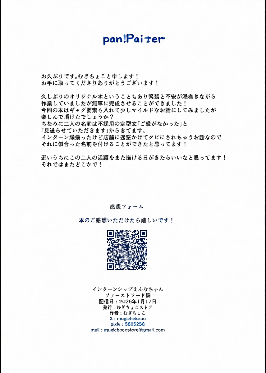 หน้า 39