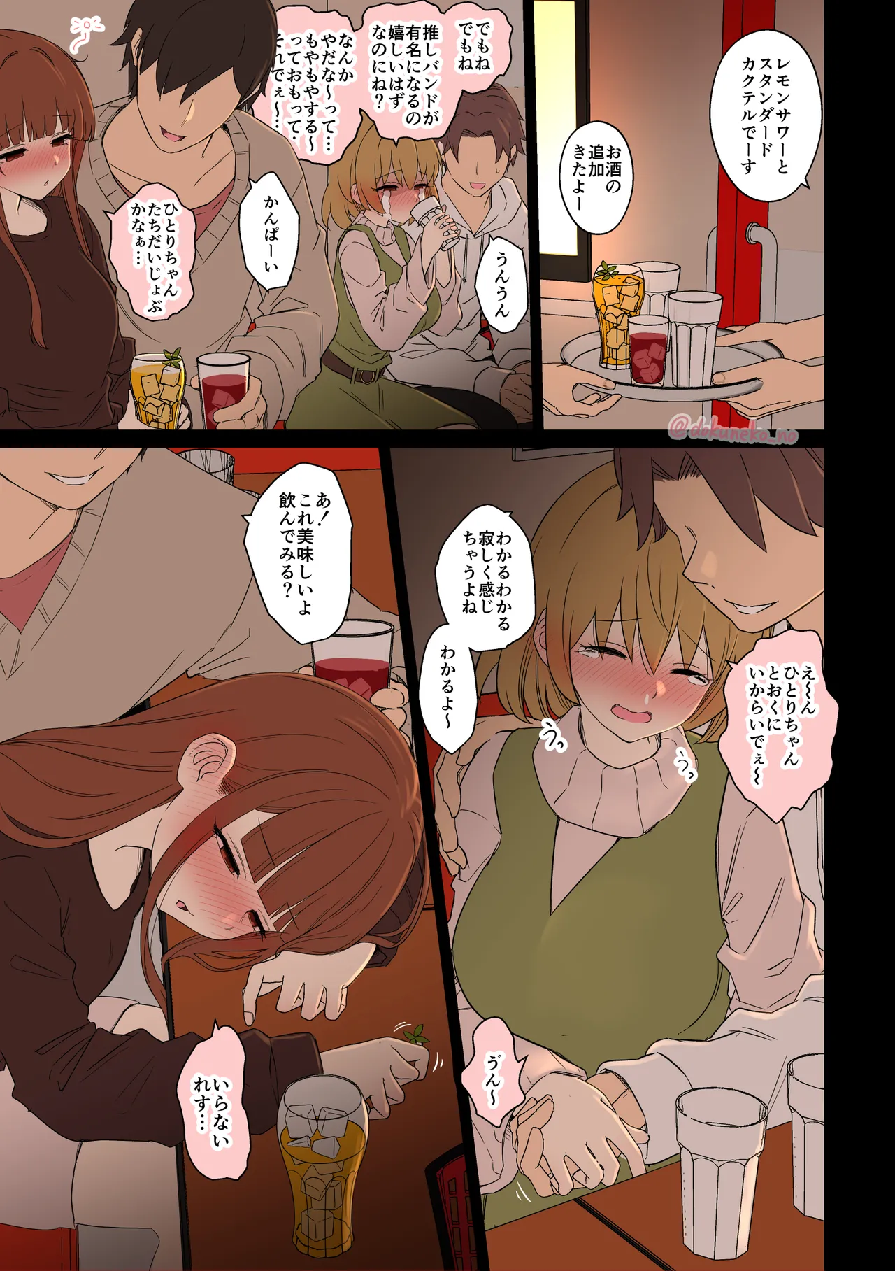 หน้า 3