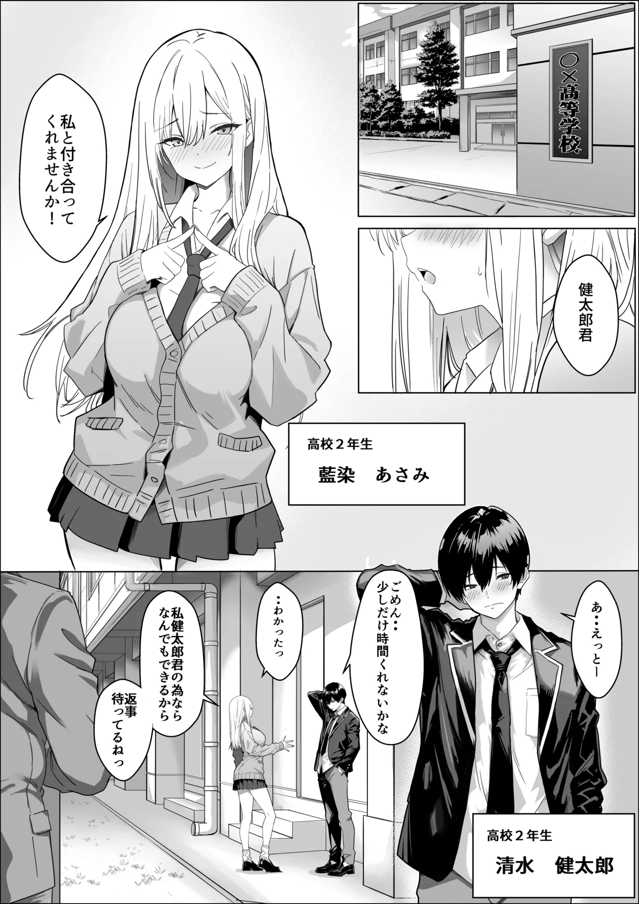หน้า 2