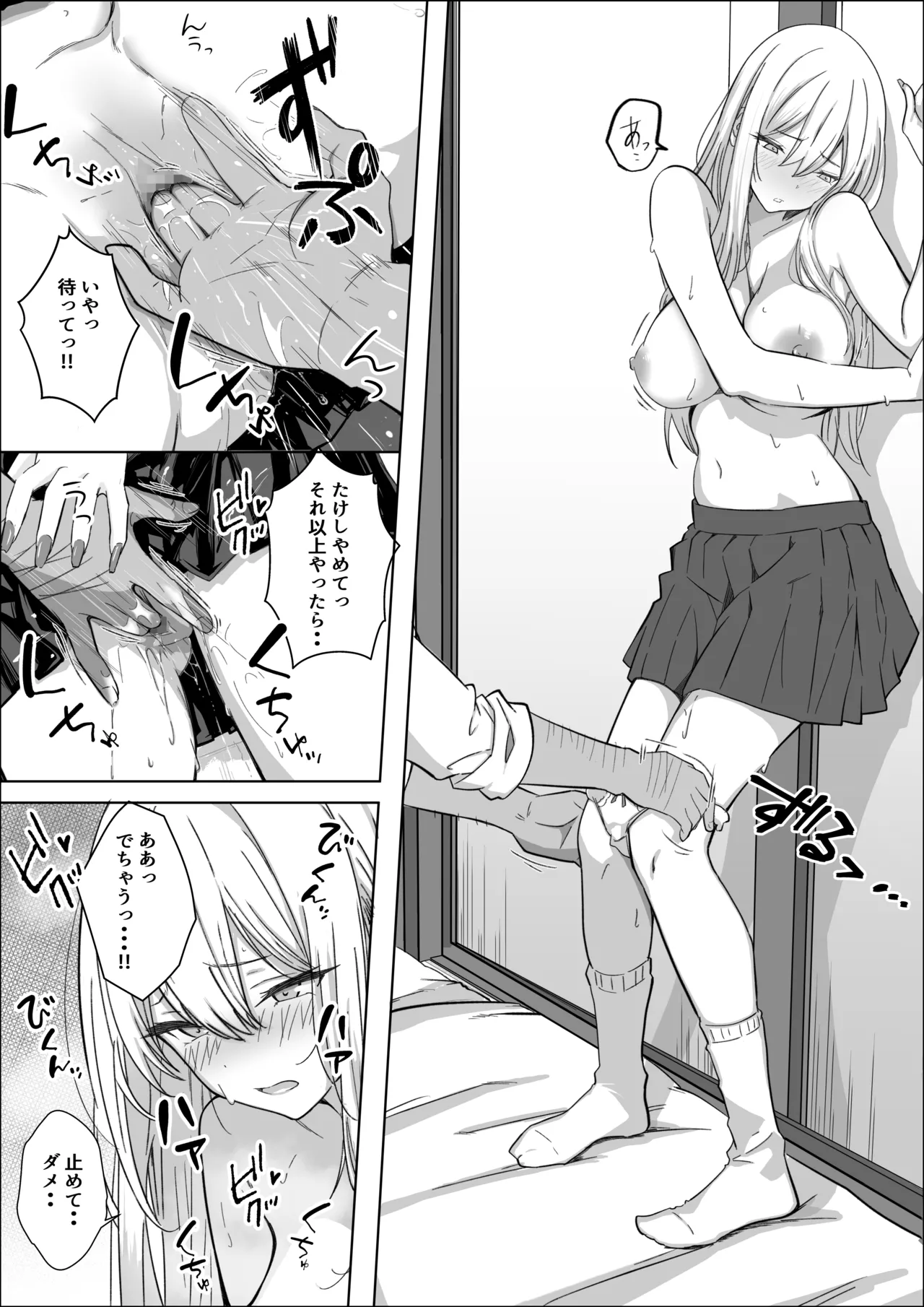 หน้า 12
