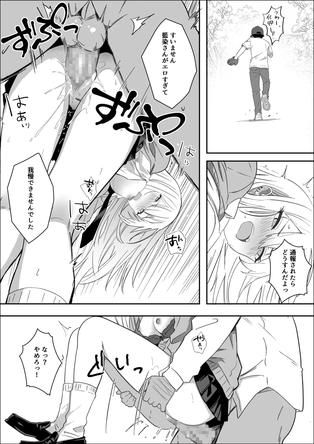 หน้า 42