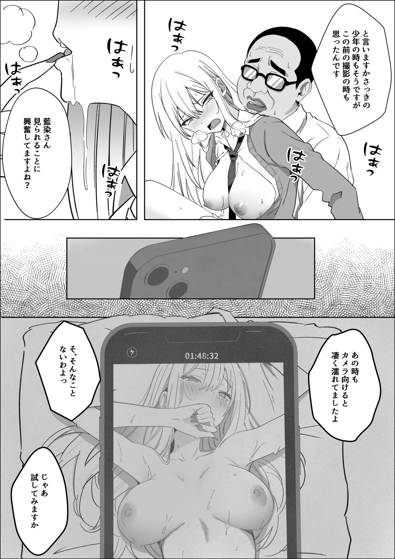 หน้า 44
