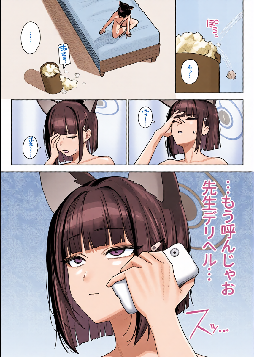 หน้า 11