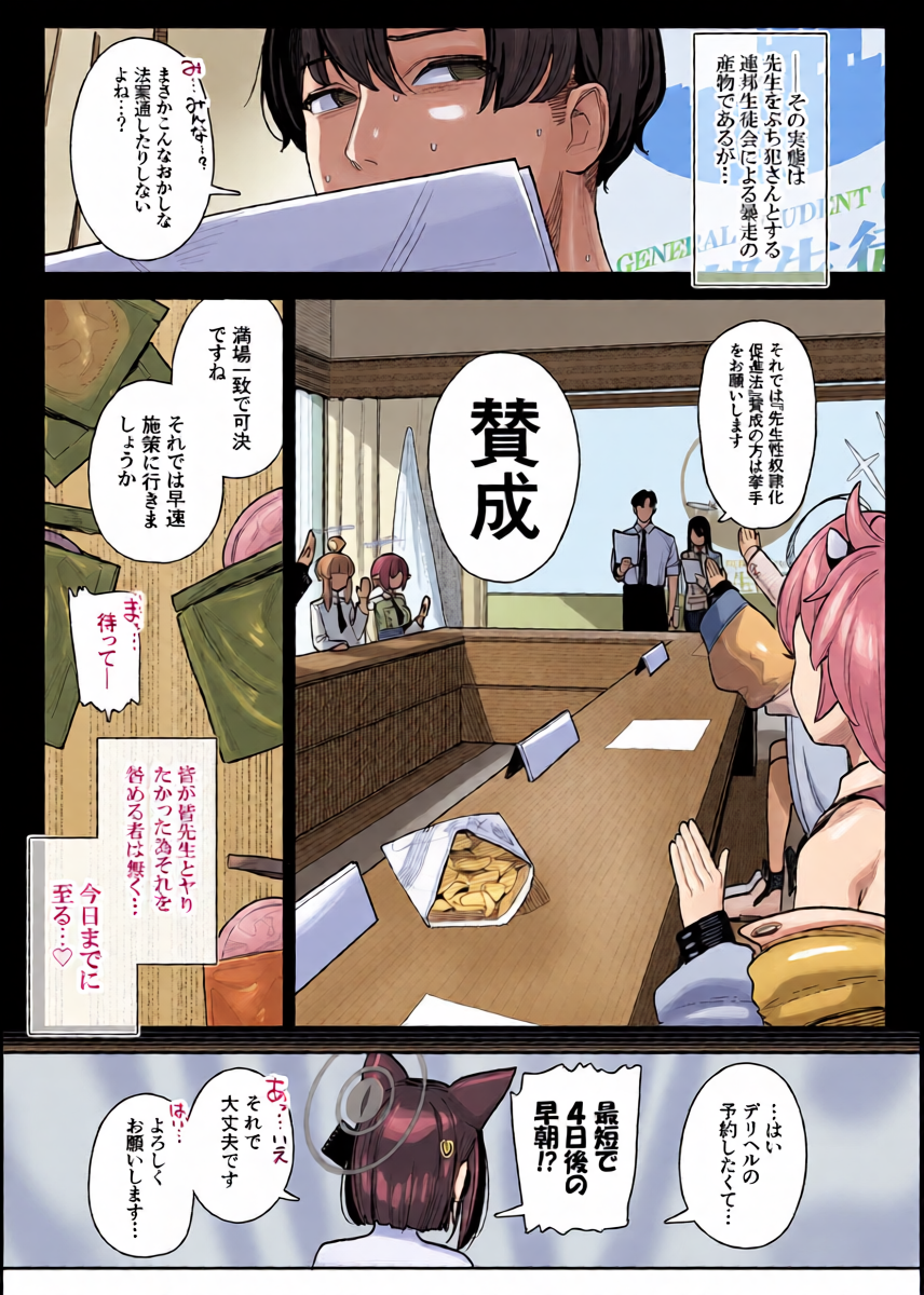 หน้า 14