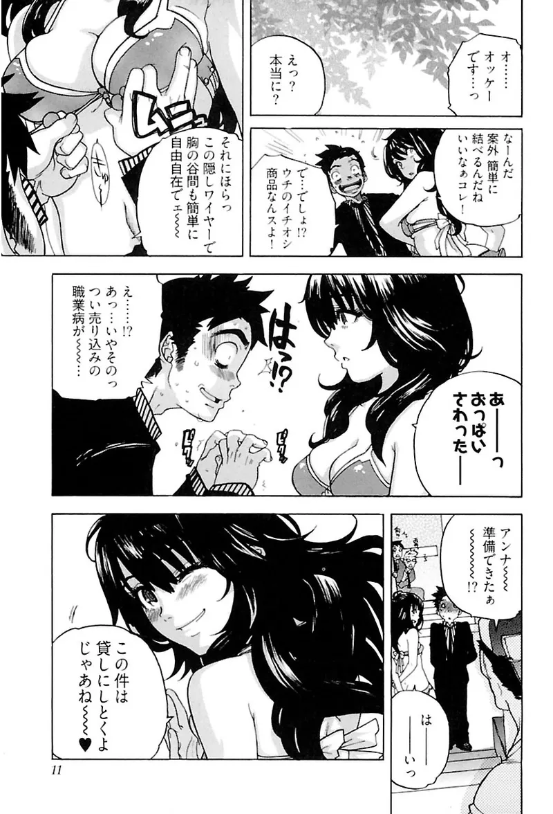 หน้า 13