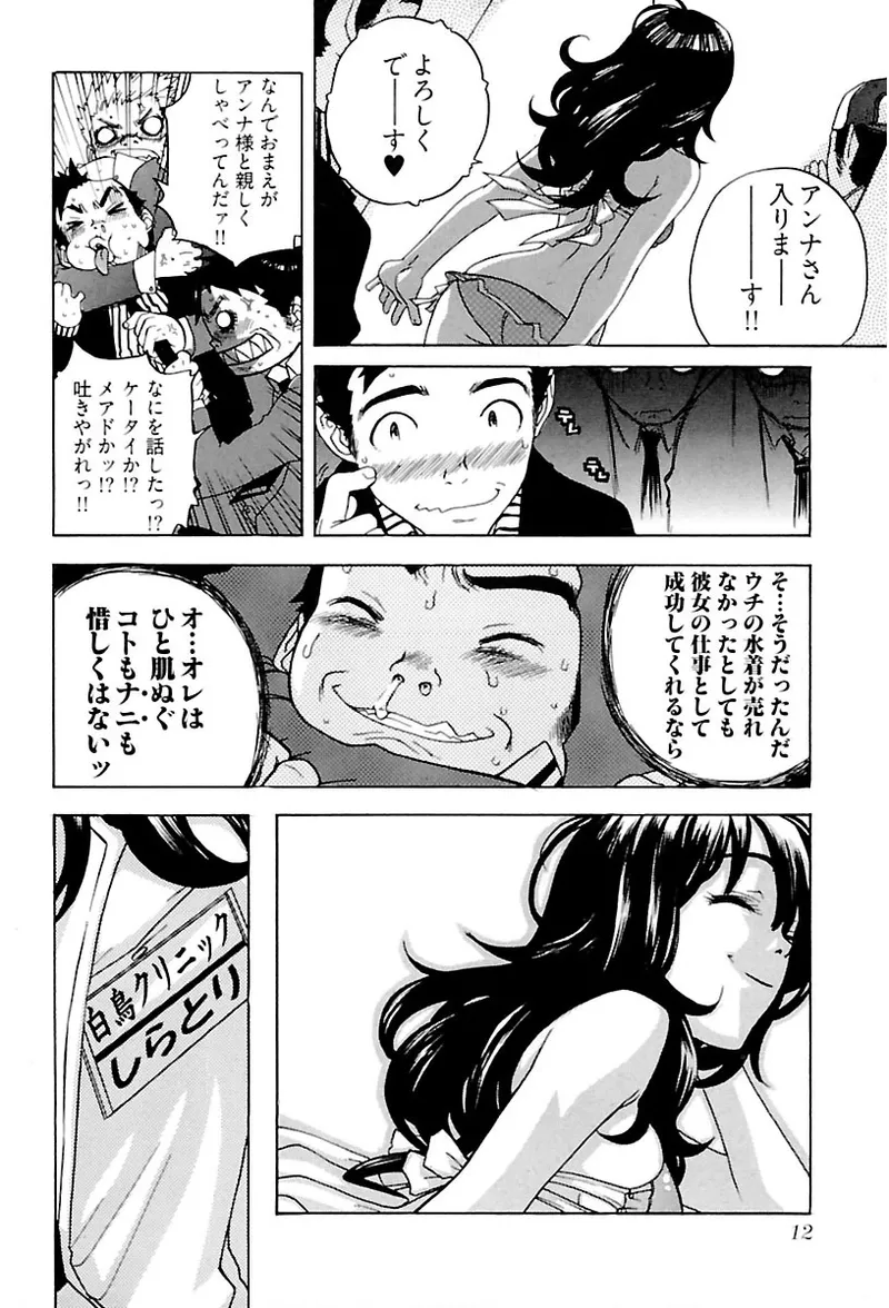 หน้า 14
